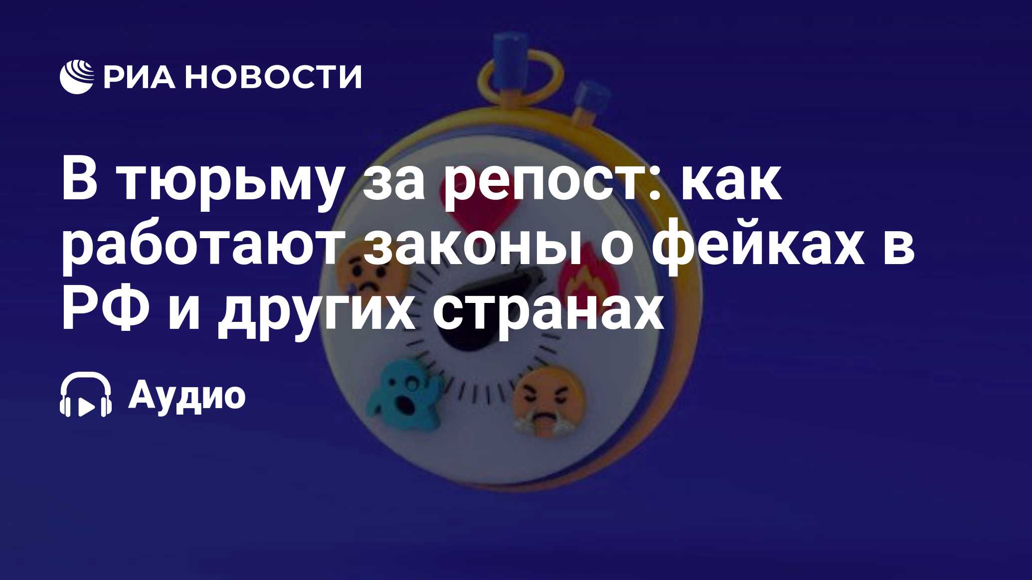 Что грозит за передачу телефона в тюрьму