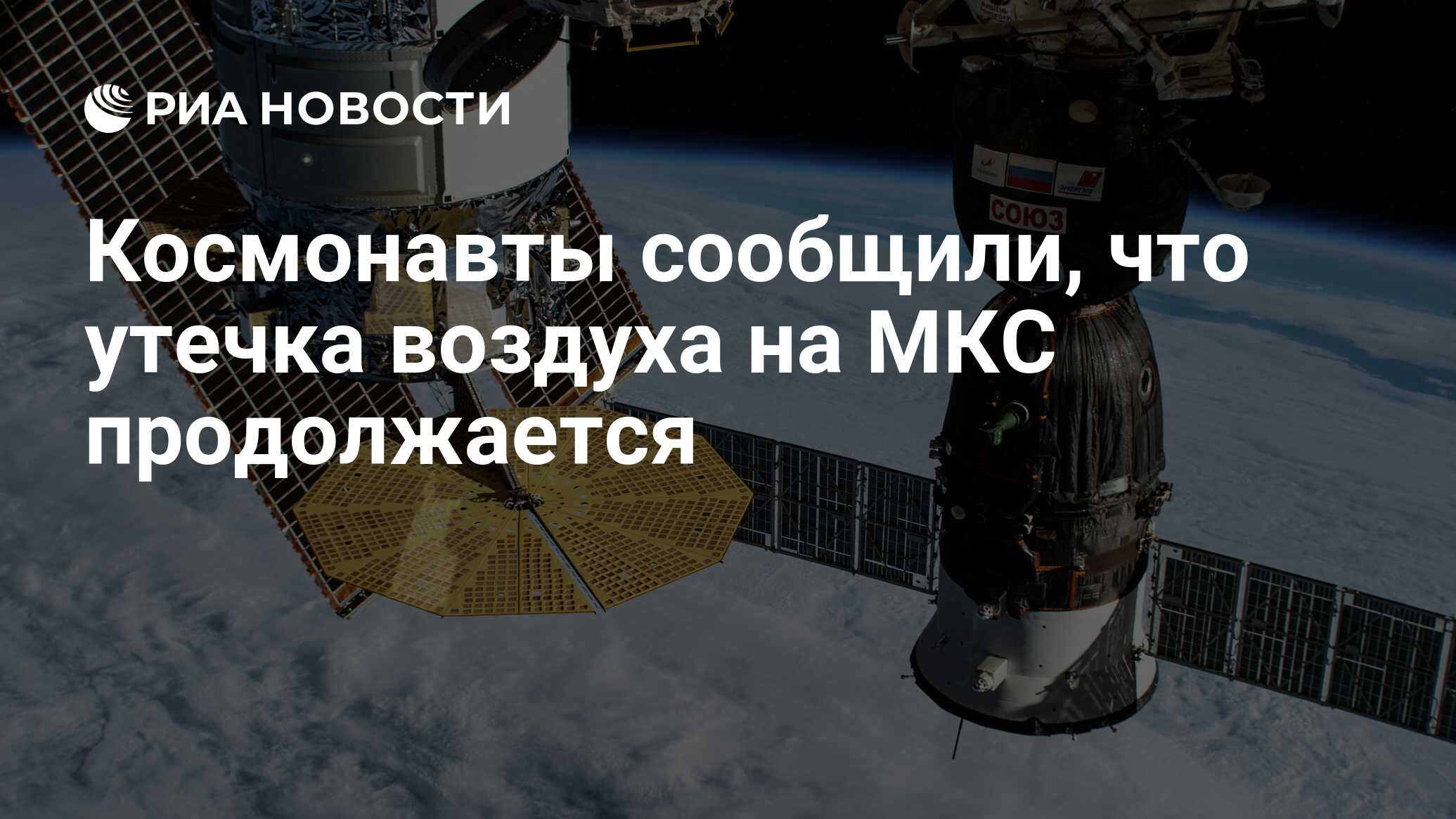 ria.ru