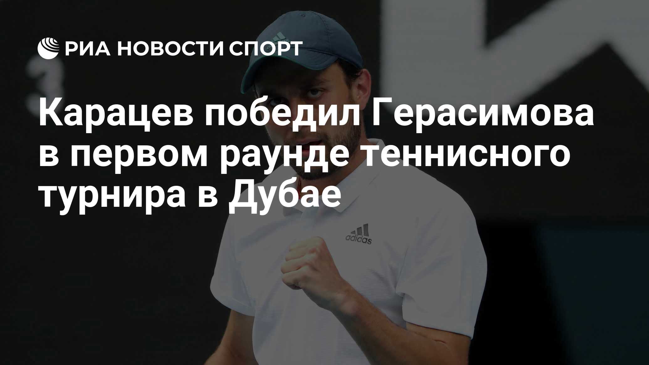 Дубай призовой фонд