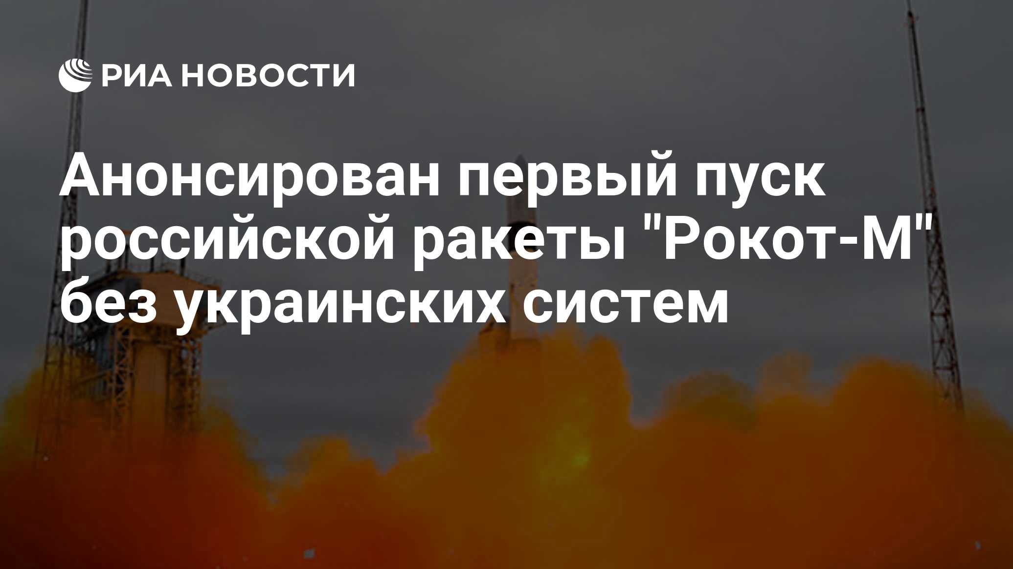 ria.ru