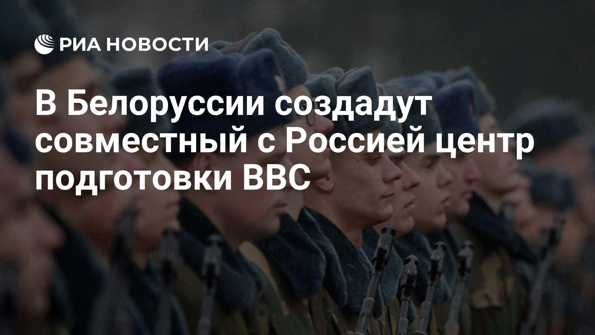 Служба в беларуси. Срочники России. Российские и Белорусские военнослужащие. Российские срочники в Белоруссии. День призывника.