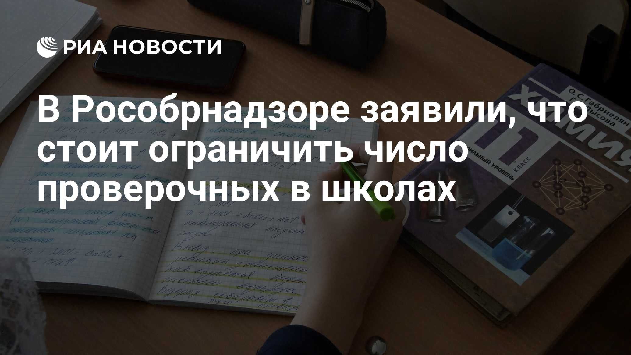 Появятся как правильно. Правильные тетрадки акция. Всероссийского конкурса «правильные тетрадки». Какую тетрадь взять по праву. Правильные тетрадки Святая Русь 2050 купить в Москве.