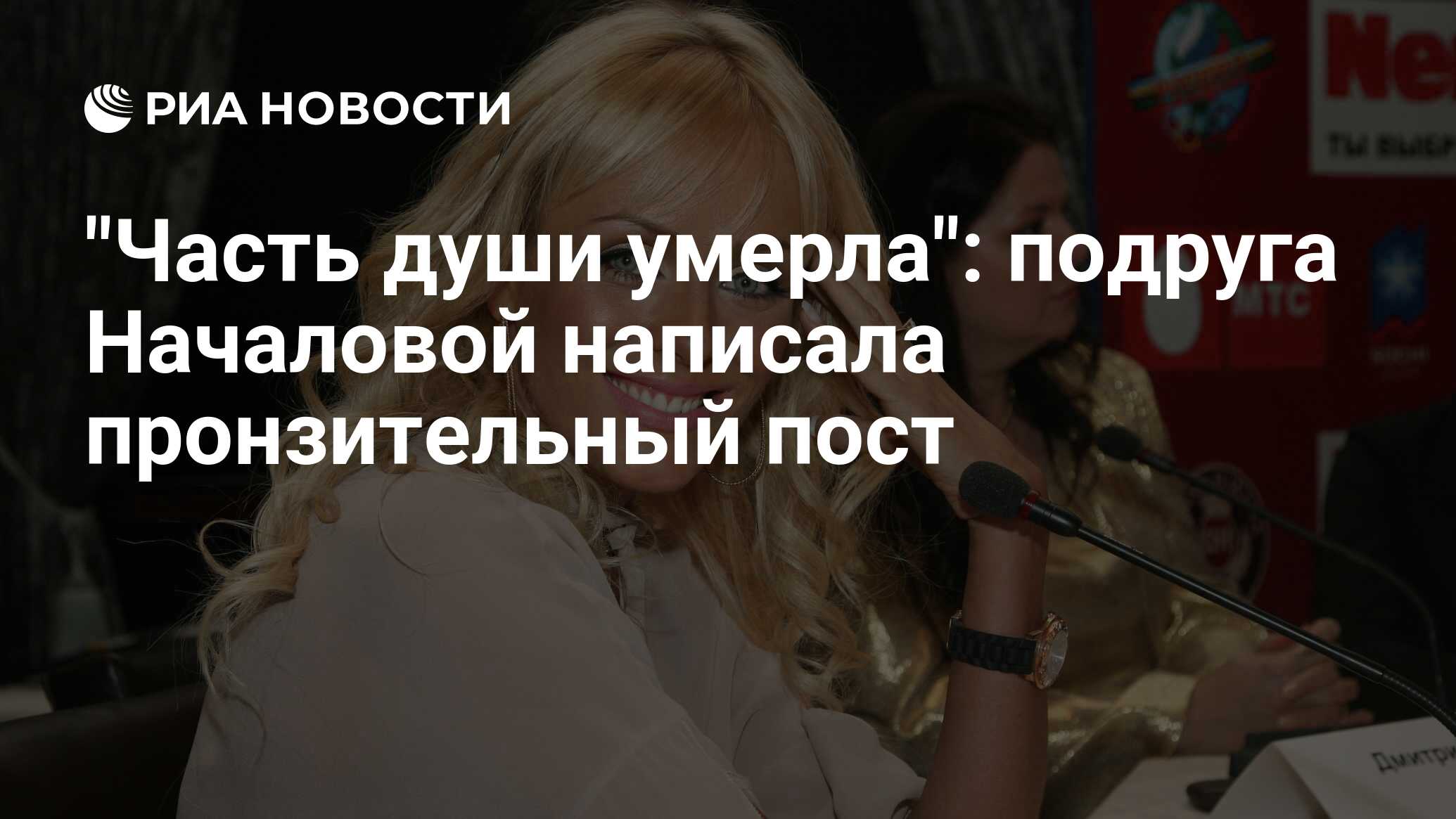 пописала на друга Instagram