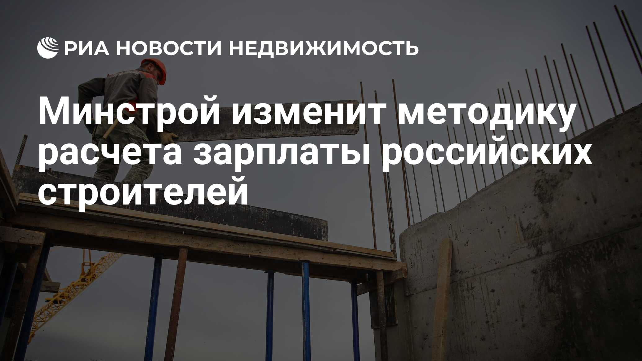 Когда же минстрой изменит политику по фенолу. Когда же минстрой изменит политику по фенолу