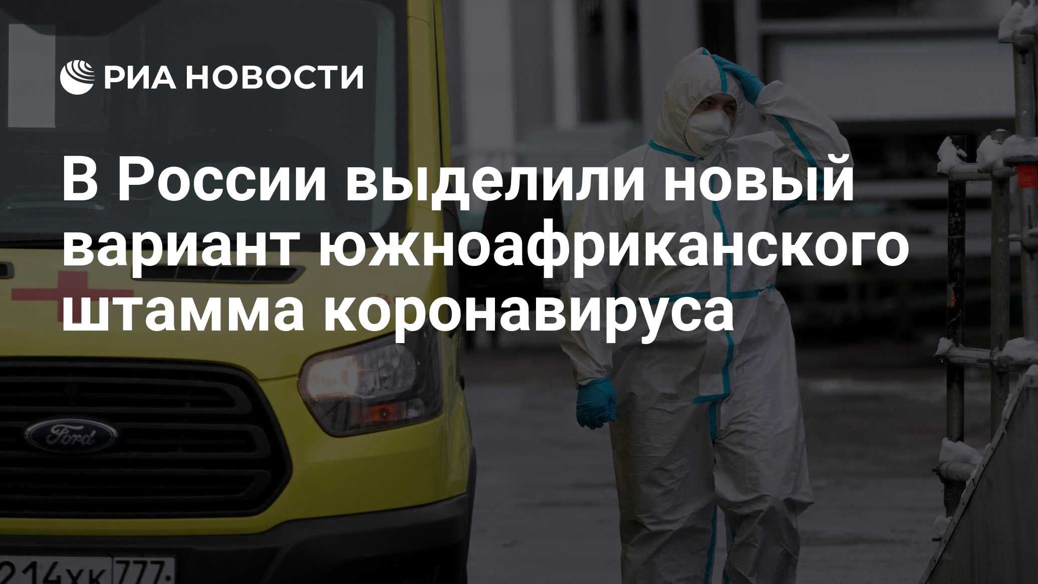 Признаки нового штамма коронавируса 2024. Признаки нового ковида 2023 у взрослых симптомы штамма. Дельта штамм коронавируса симптомы. Ковид мутация. Ковид новый штамм.