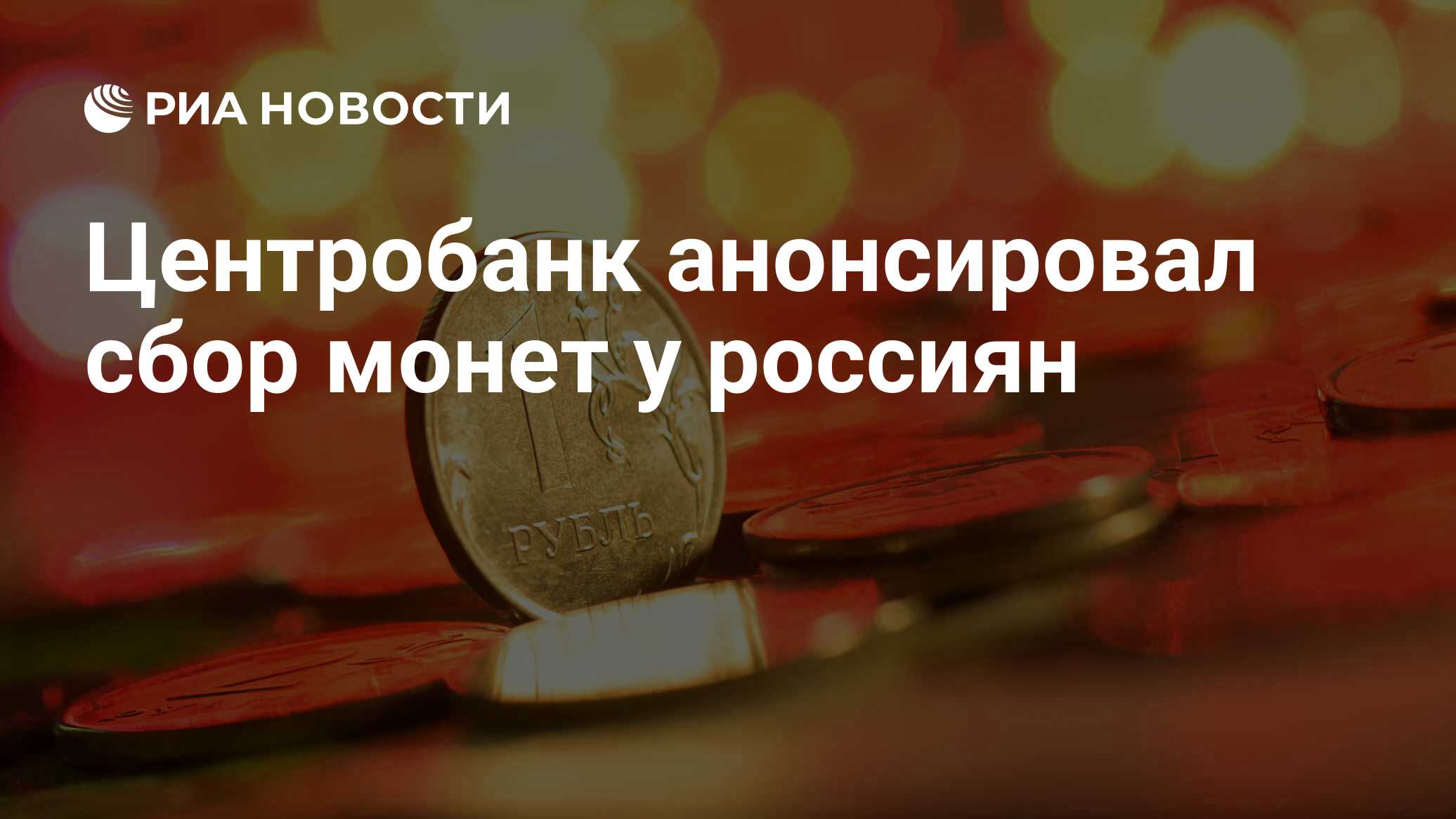 Выпуск Новых Монет В 2022 Году Выпуск Новых Монет В 2022 Году