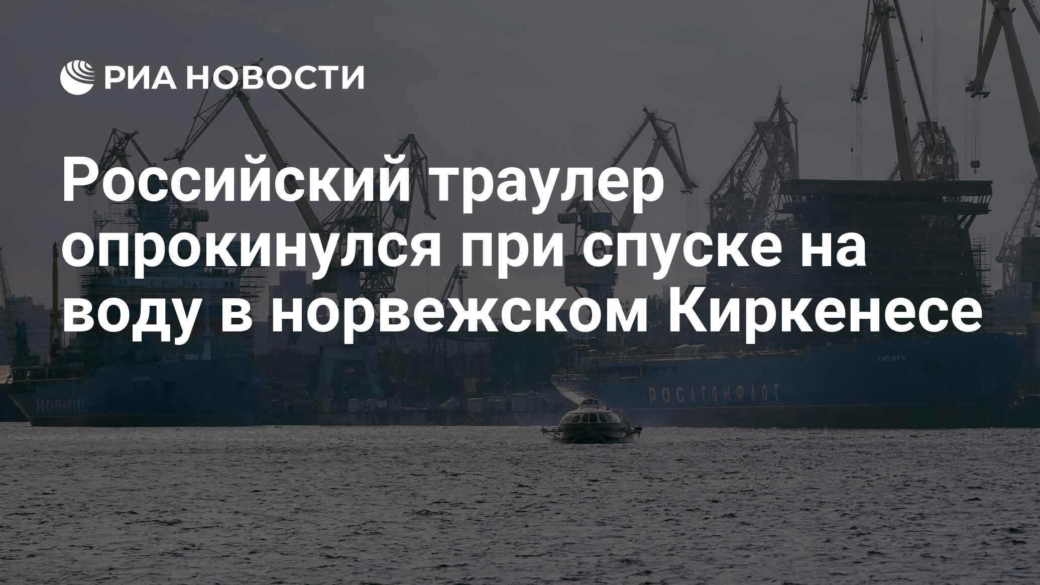 мурманск и норвегия в одном