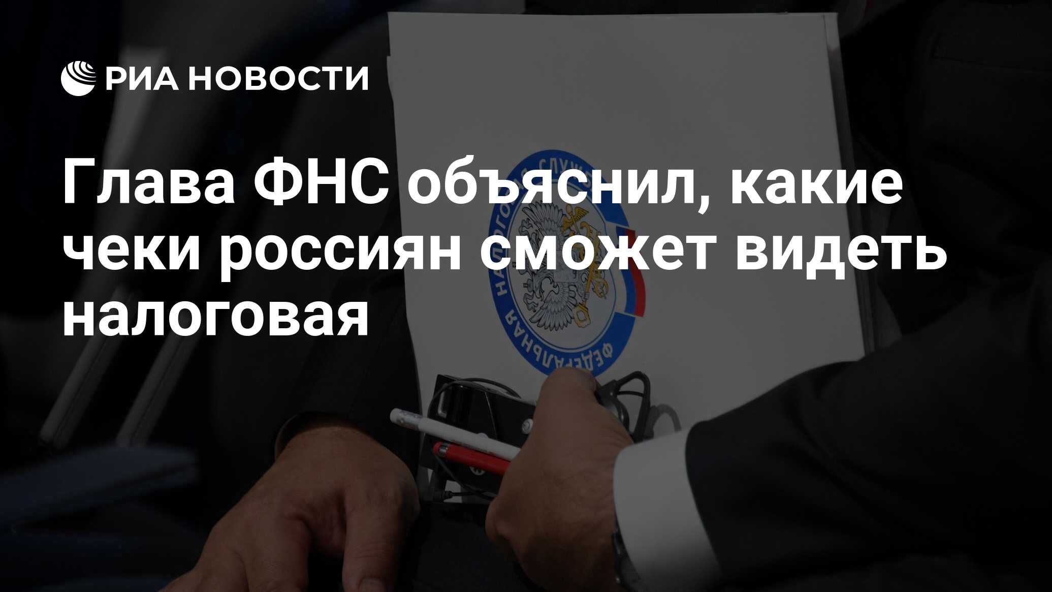 Налоговая видное. Налоговая объясняет. Как меня видит налоговая Мем.