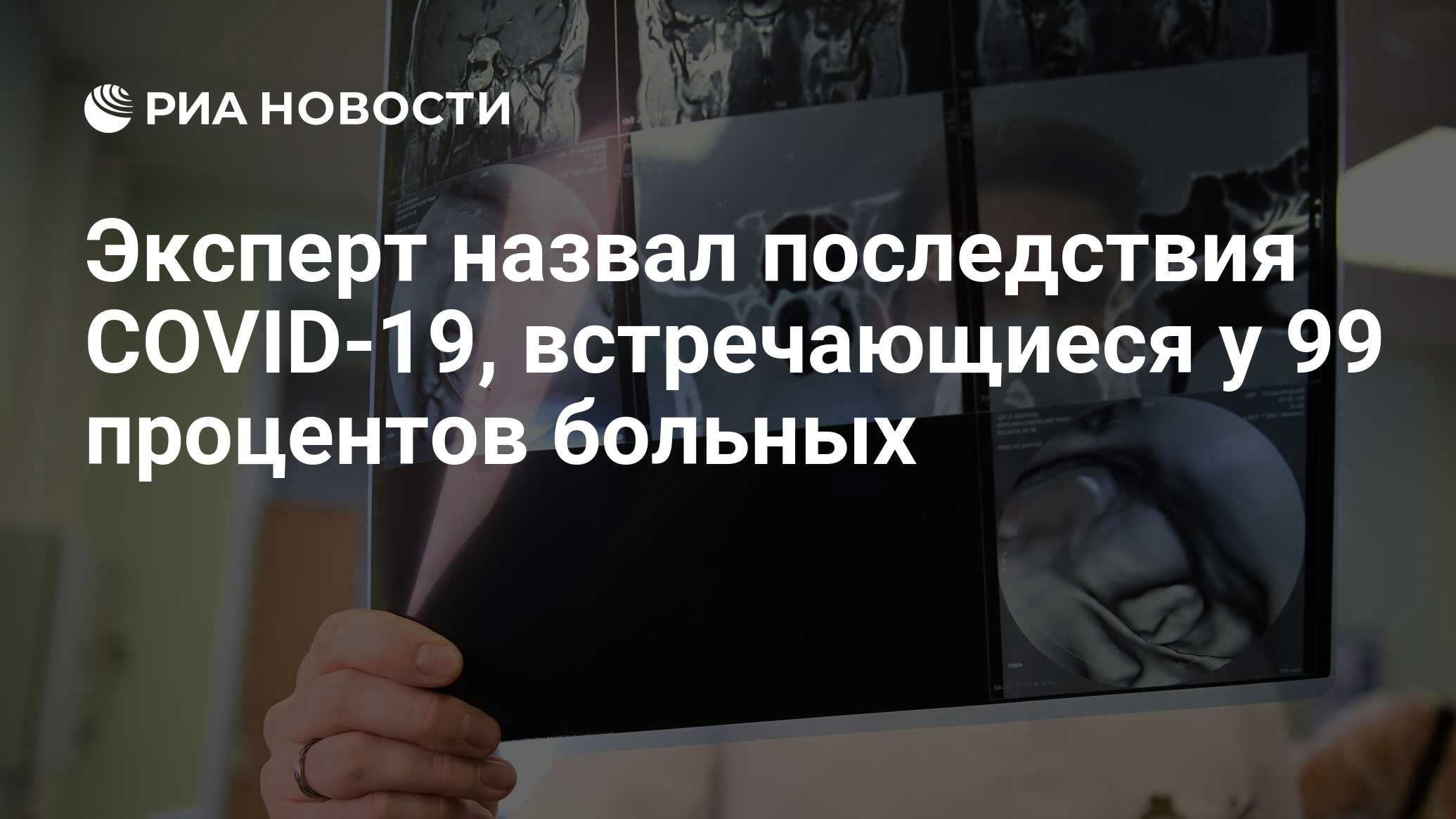 Названы последствия