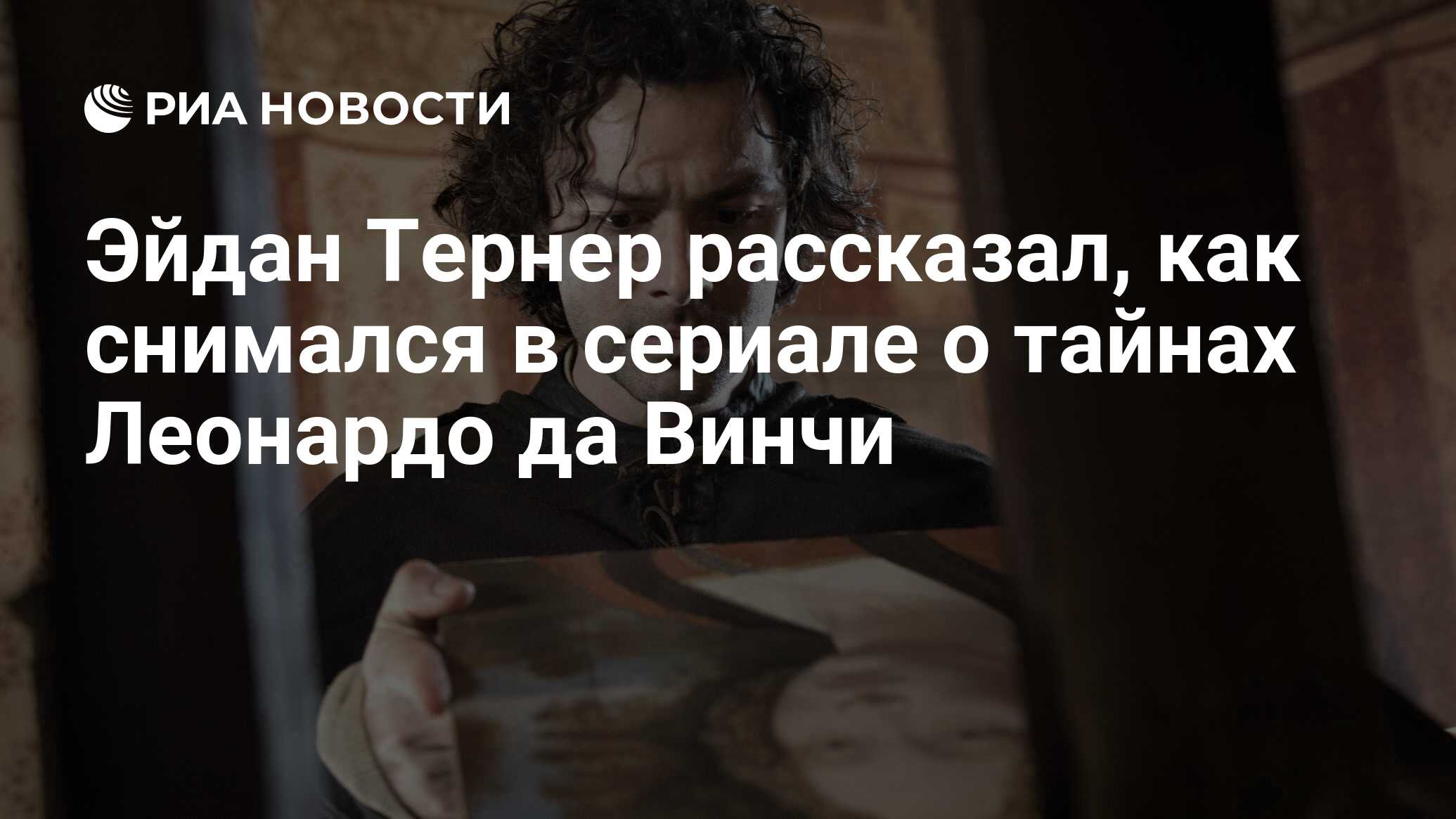 ria.ru