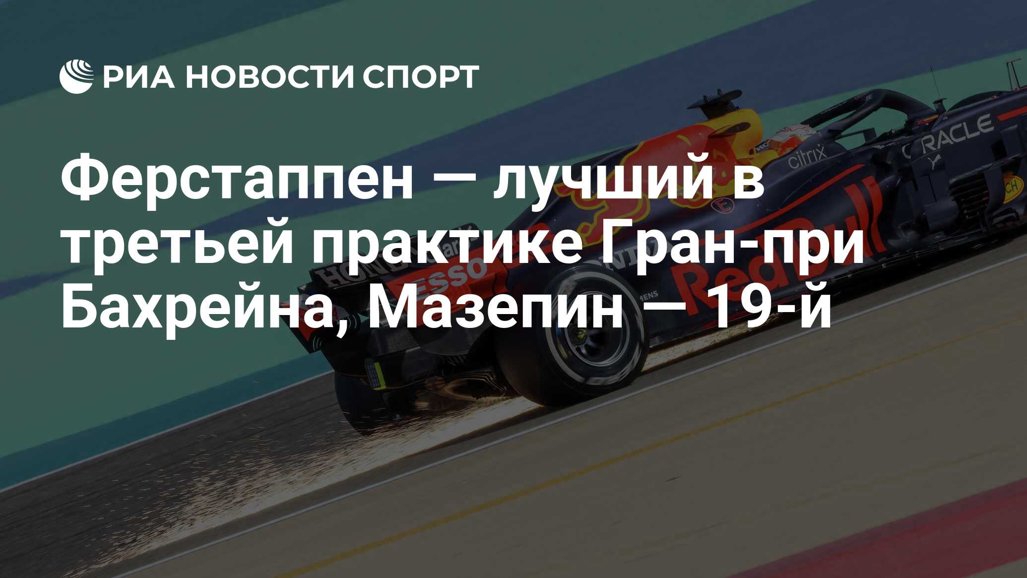 F1 2022 mclaren mcl36. алонсо на гран при бахрейна 2023. афиша гран при. матч арена расписание. результаты гран при бахрейна.