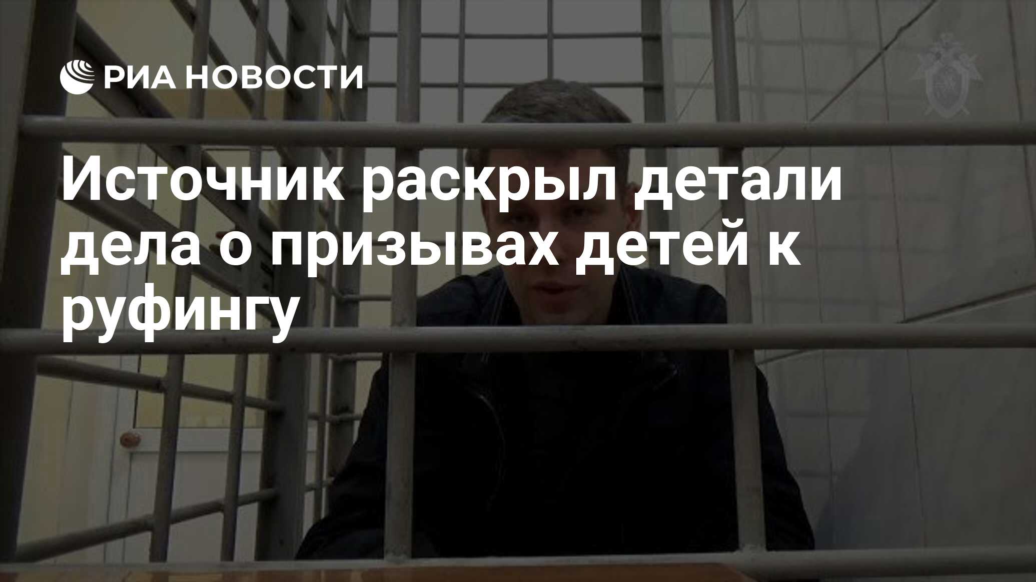 Дело в деталях дело миранды. Дело в деталях. Гражданин РФ Петренко Макар покинувший.