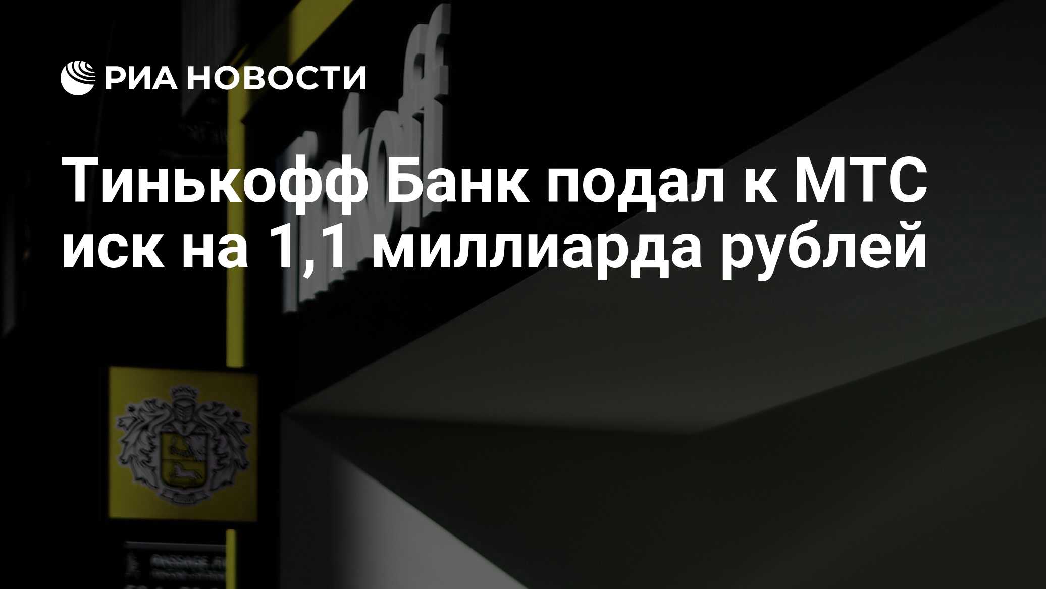 Иск к мтс. Претензия сотовому оператору. Иск к мтс. Претензия в мтс. Претензия в мегафон образец.
