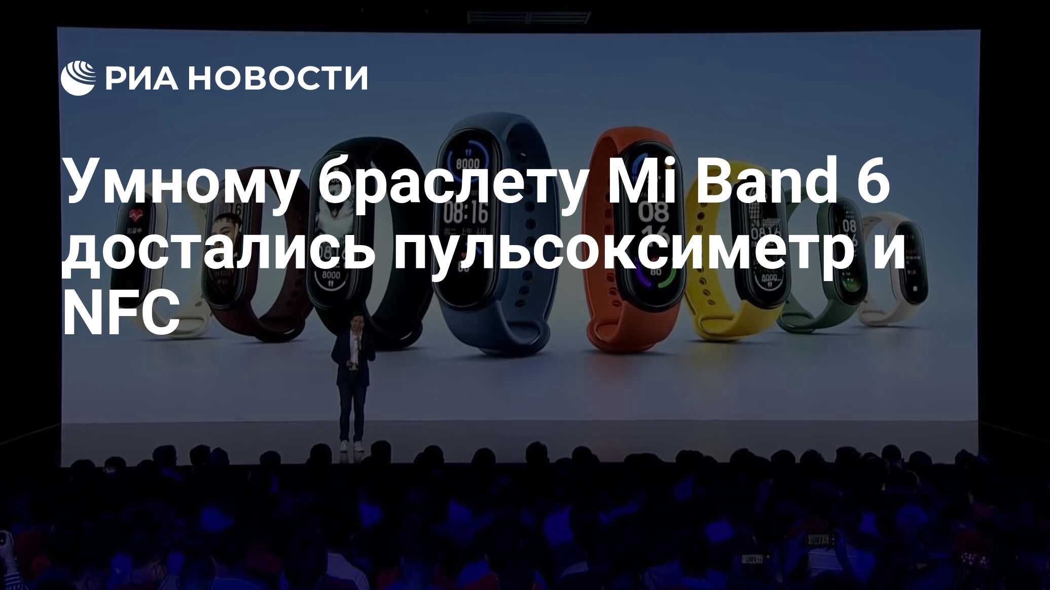 Mi smart band 6. Mi Band 6. Xiaomi mi Band 6. Mi Band 6 NFC. Смарт Бенд м6.