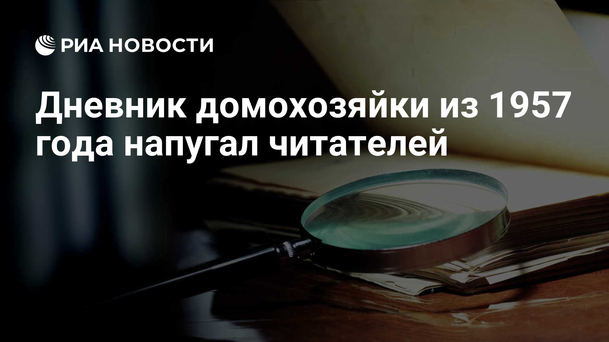 Дневник домохозяйки читать. Мечтающая домохозяйка дзен. Дневник домохозяйки читать. Дневник домохозяйки читать. The wartime journals.