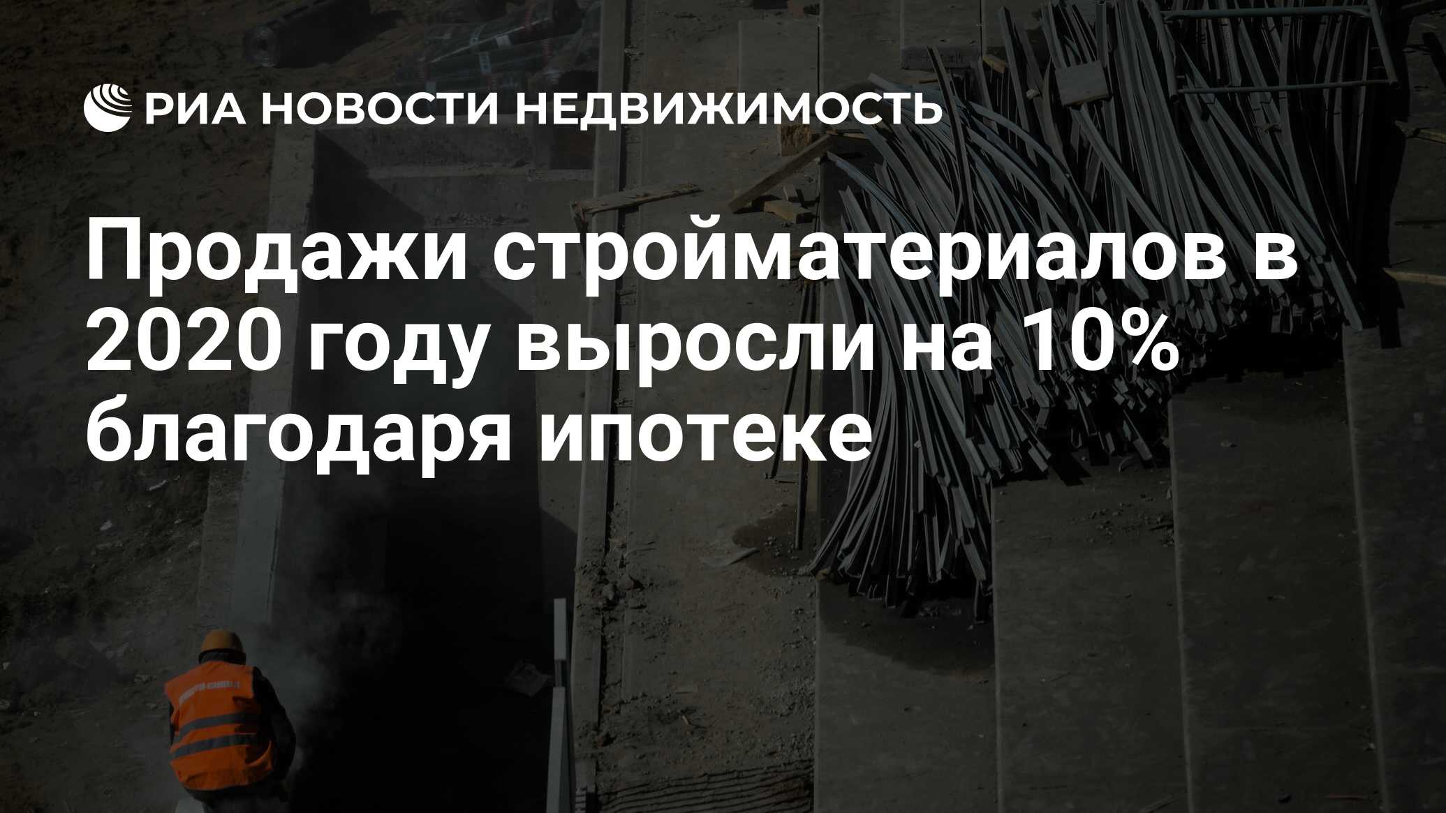 Благодаря 10