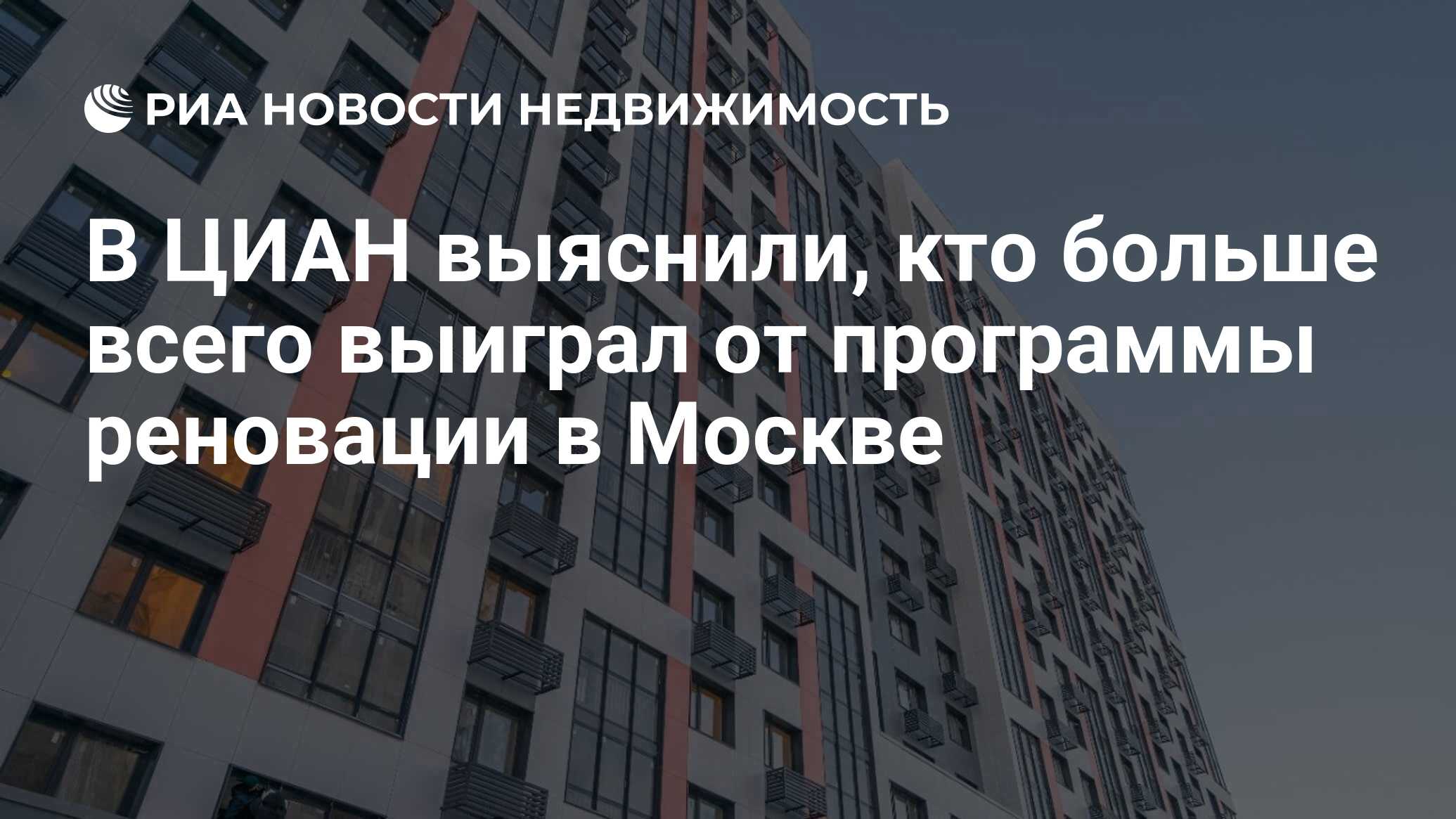 Циан Москва Комнаты Под Реновацию Купить