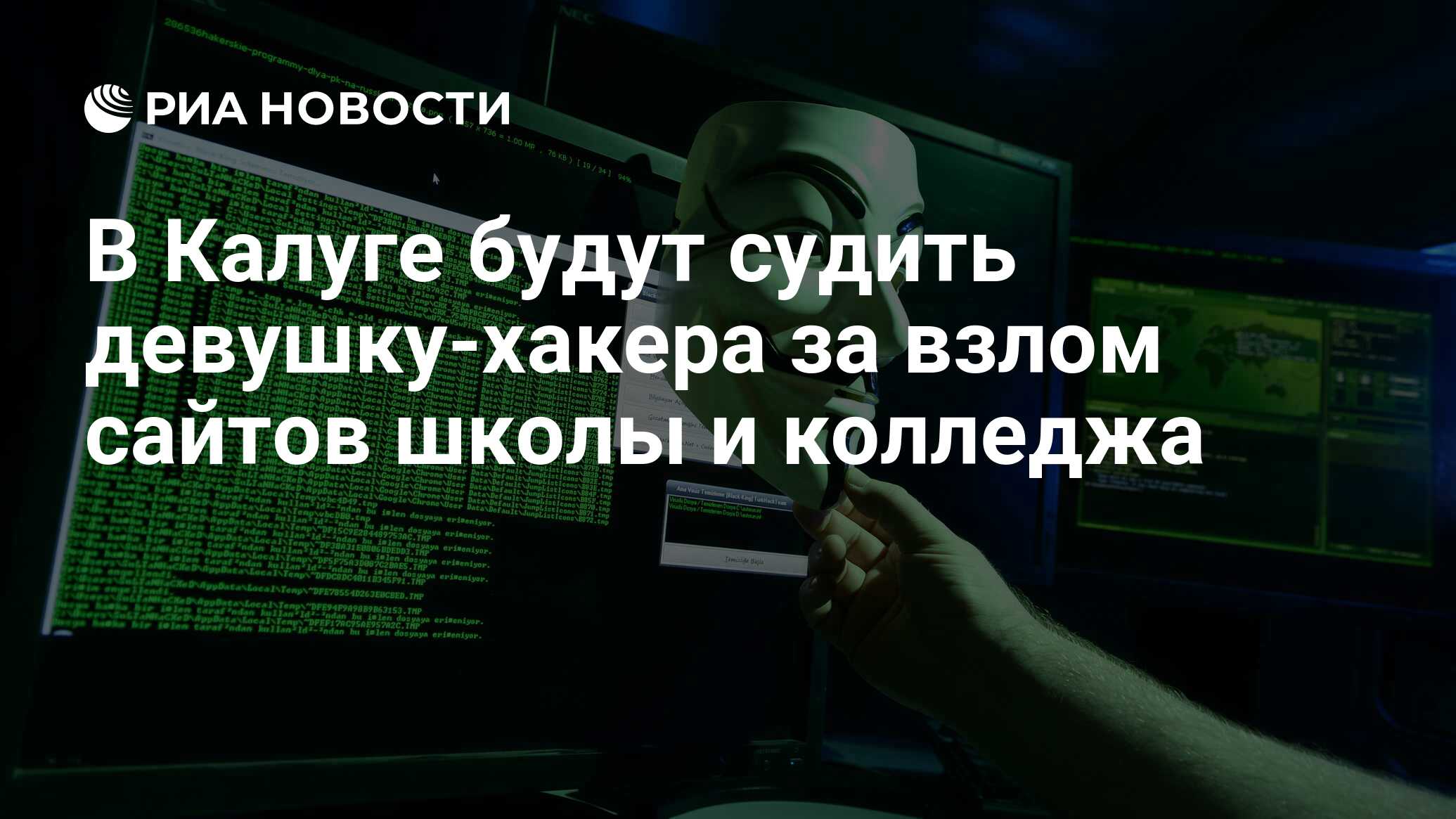 Где Купить Хакерский Сейф В Игре Hacker