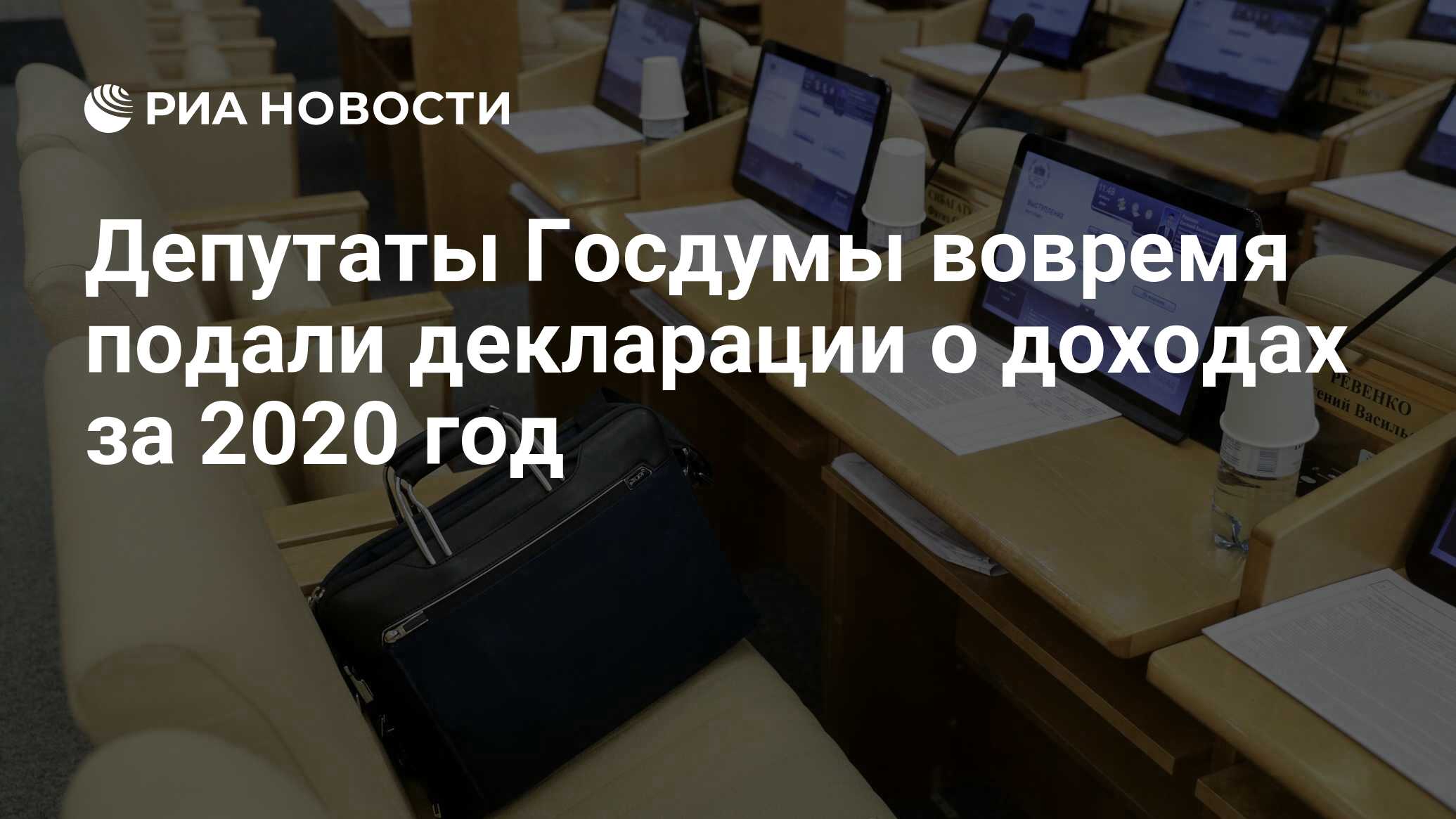 Письмо-декларация образец. Не подана вовремя декларация. Не подана вовремя декларация. Штраф за несвоевременную подачу декларации. Штраф за несвоевременную подачу декларации.