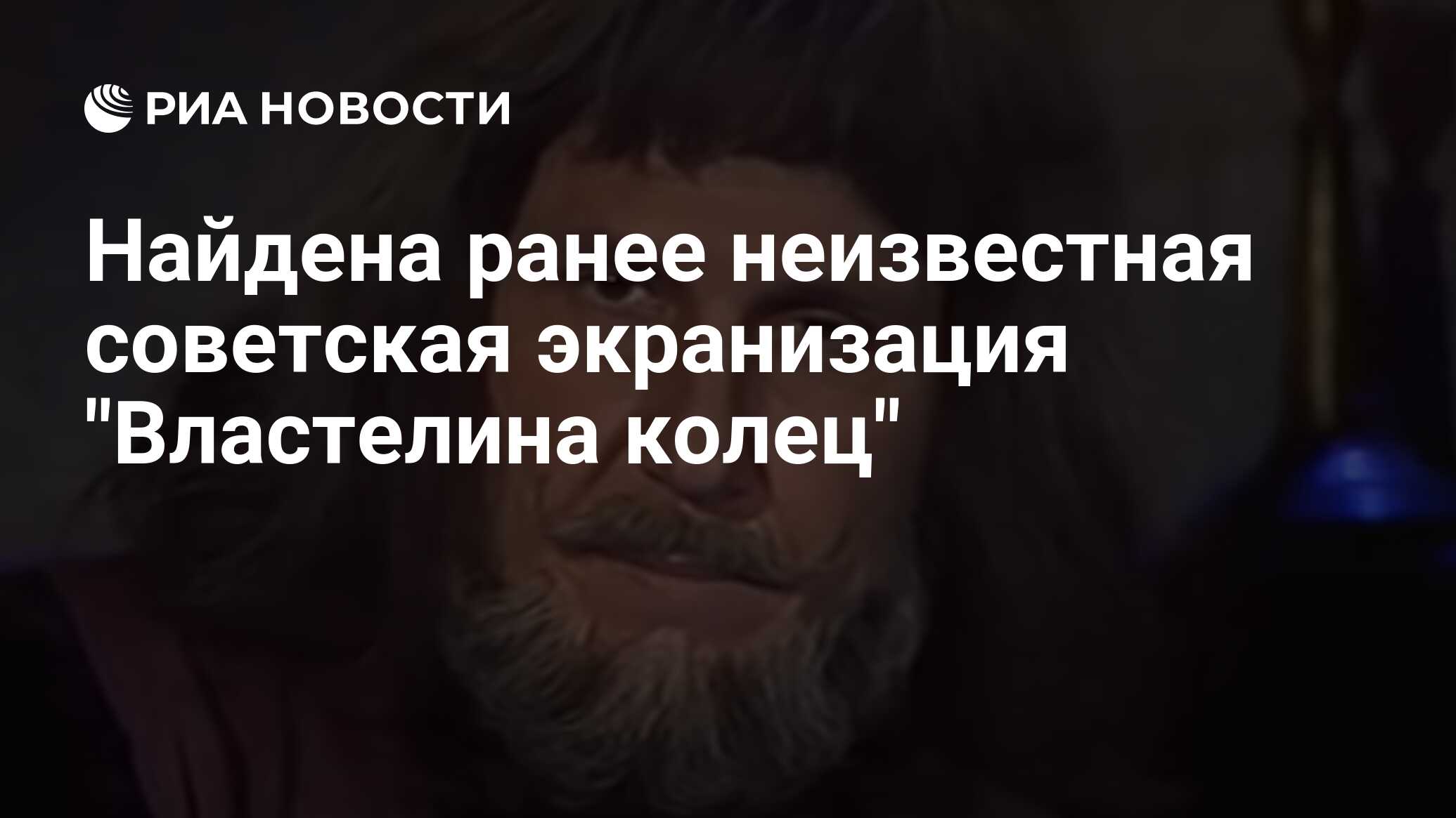 найти ранее