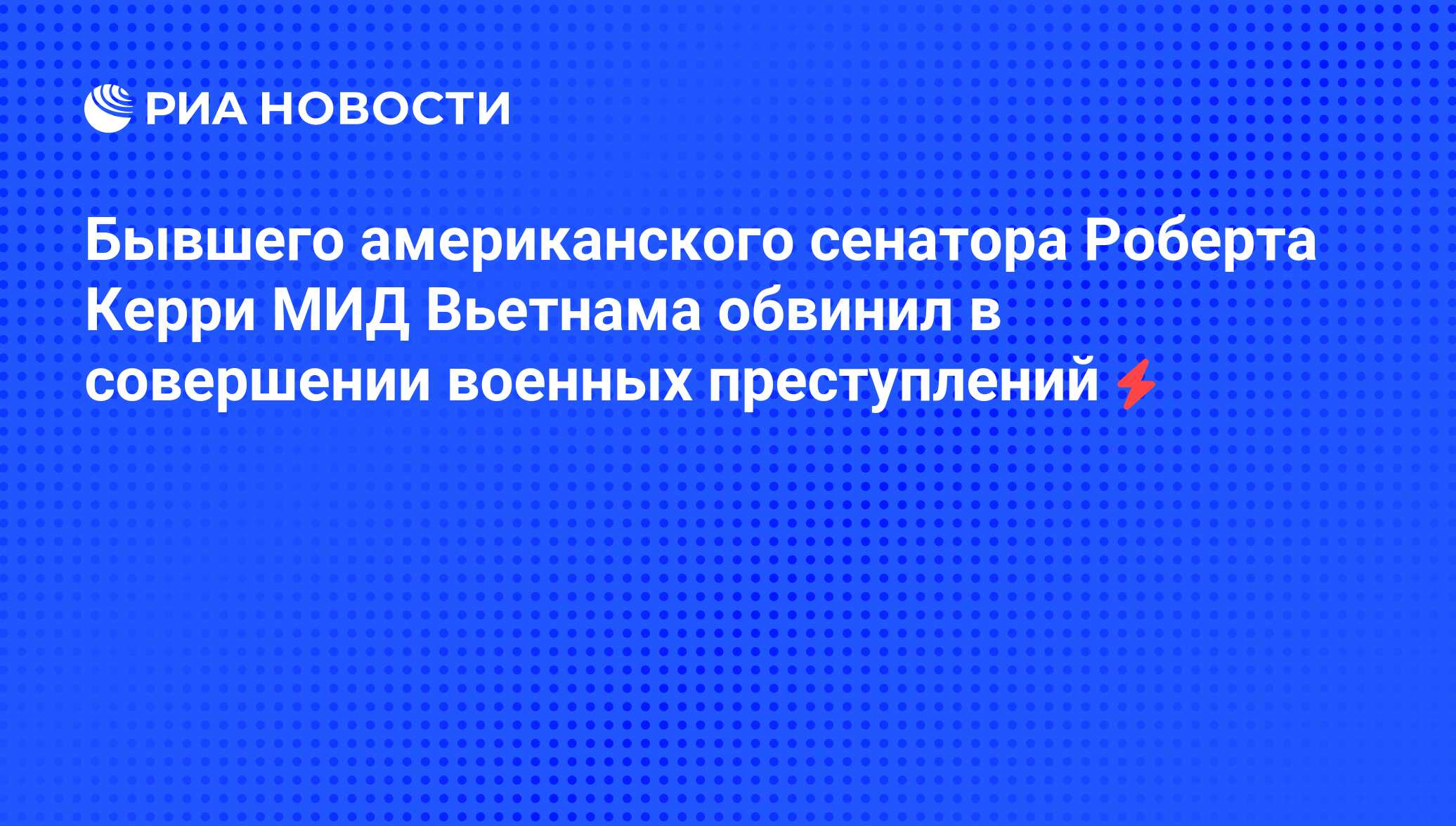 Мид вьетнама назвал сша стратегическим партнером