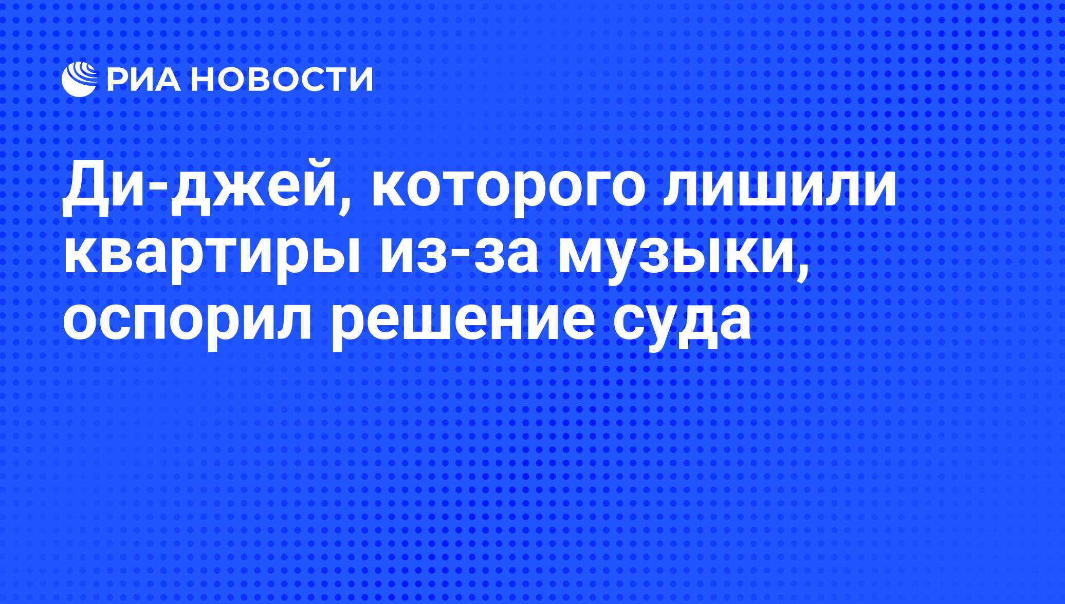 один из членов жск петров не согласился с таким решением и решил оспорить решение фото 76