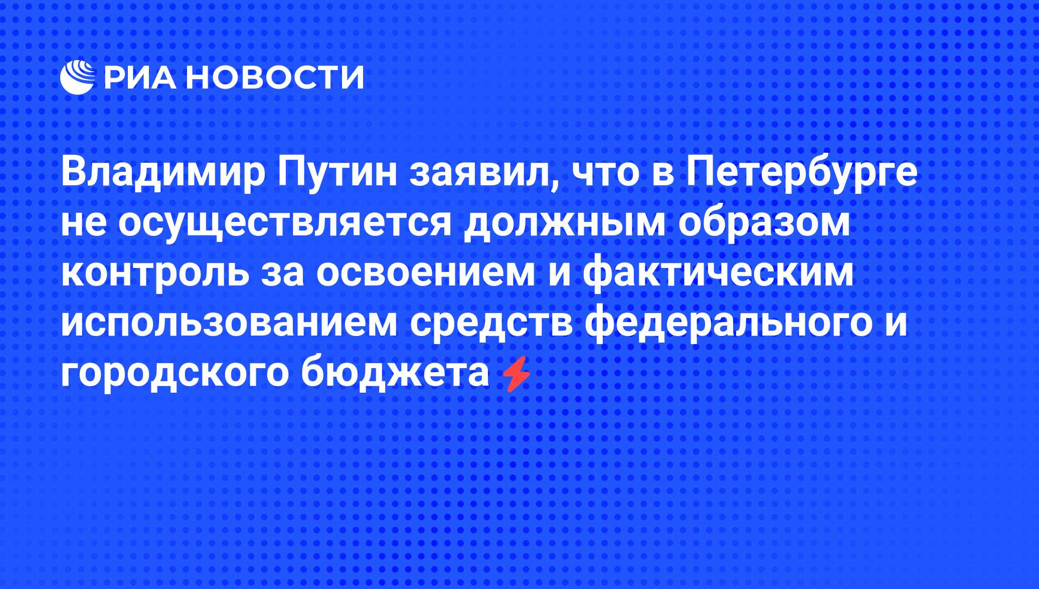 обучение с использованием дот могут осуществлять не только фото 29