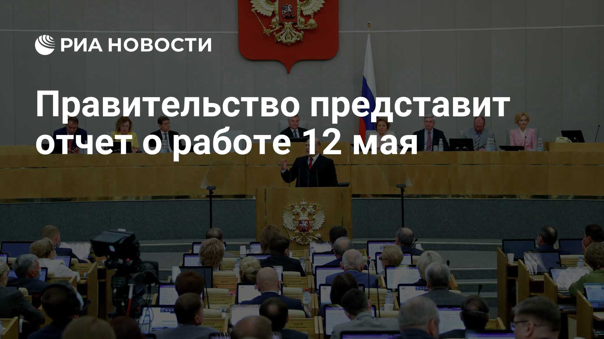 Повышение судьям в 2025. Повышение судьям в 2025