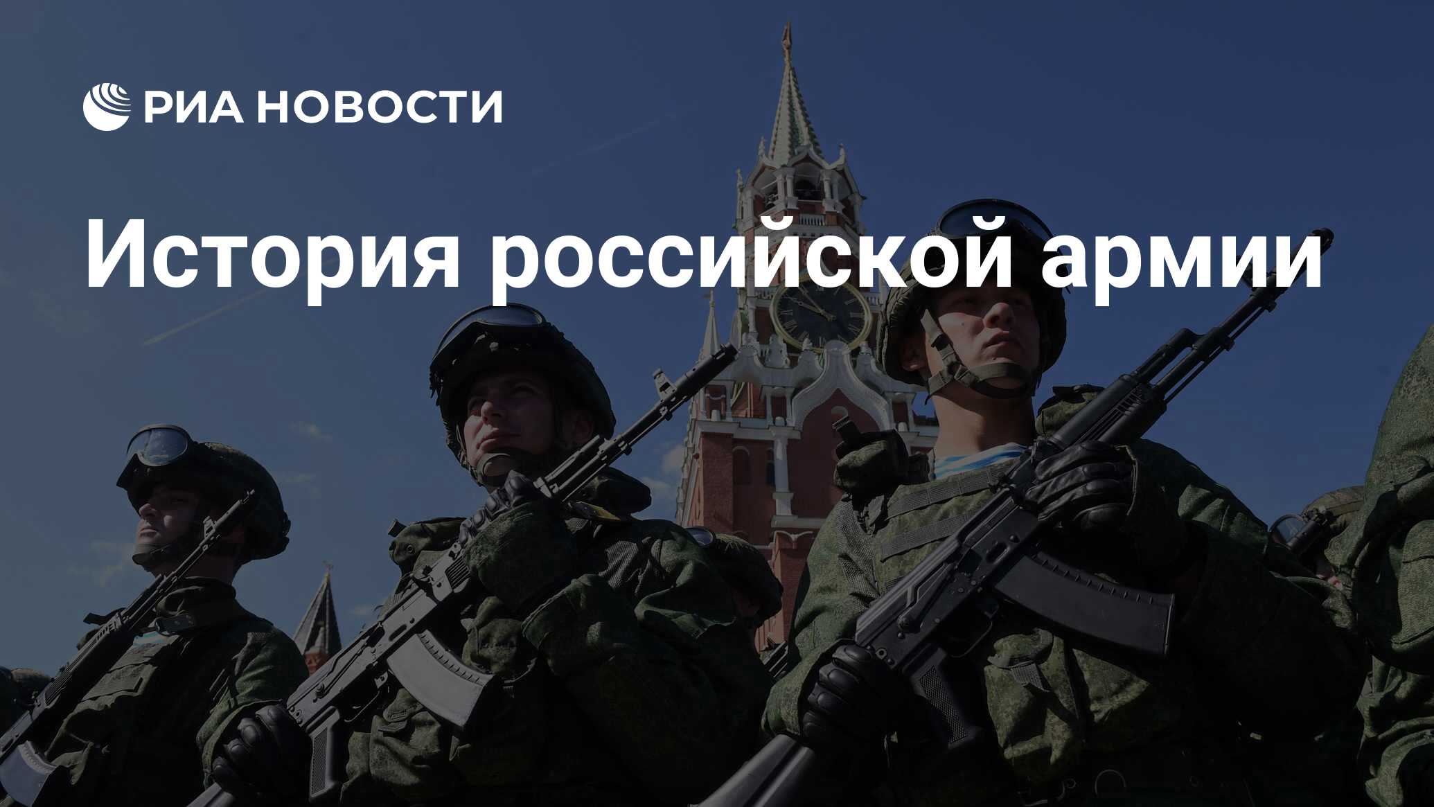 Реферат: Численность вооруженных сил Московского государства