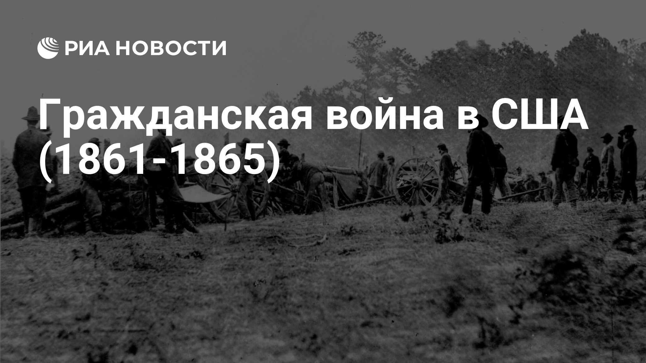 Гражданская война в сша в 1861 1865 контурная карта