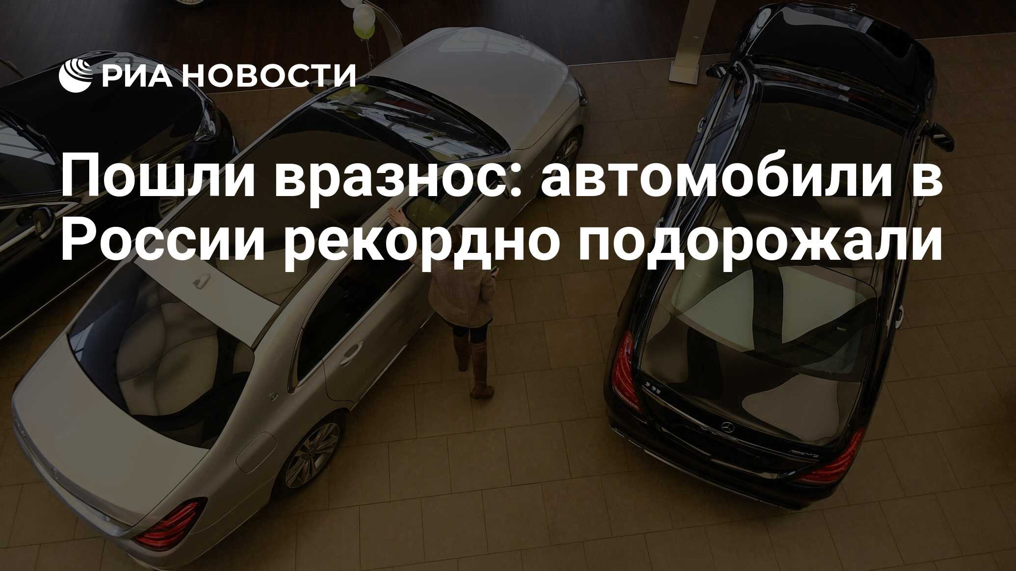 На сколько подорожают машины с 1 апреля. Подорожают ли машины в 2022 году. Приколы про подорожание автомобилей в 2022г. Подорожают ли машины в 2022 году в России. Подорожают ли автомобили в 2022 году в России.