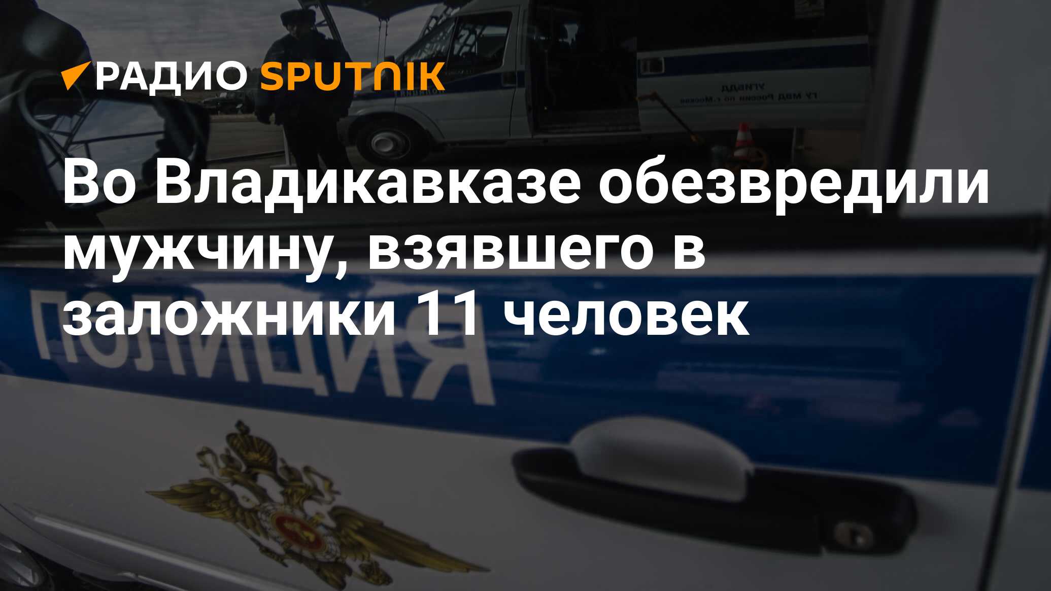 Человек обезвредил террориста в крокус сити