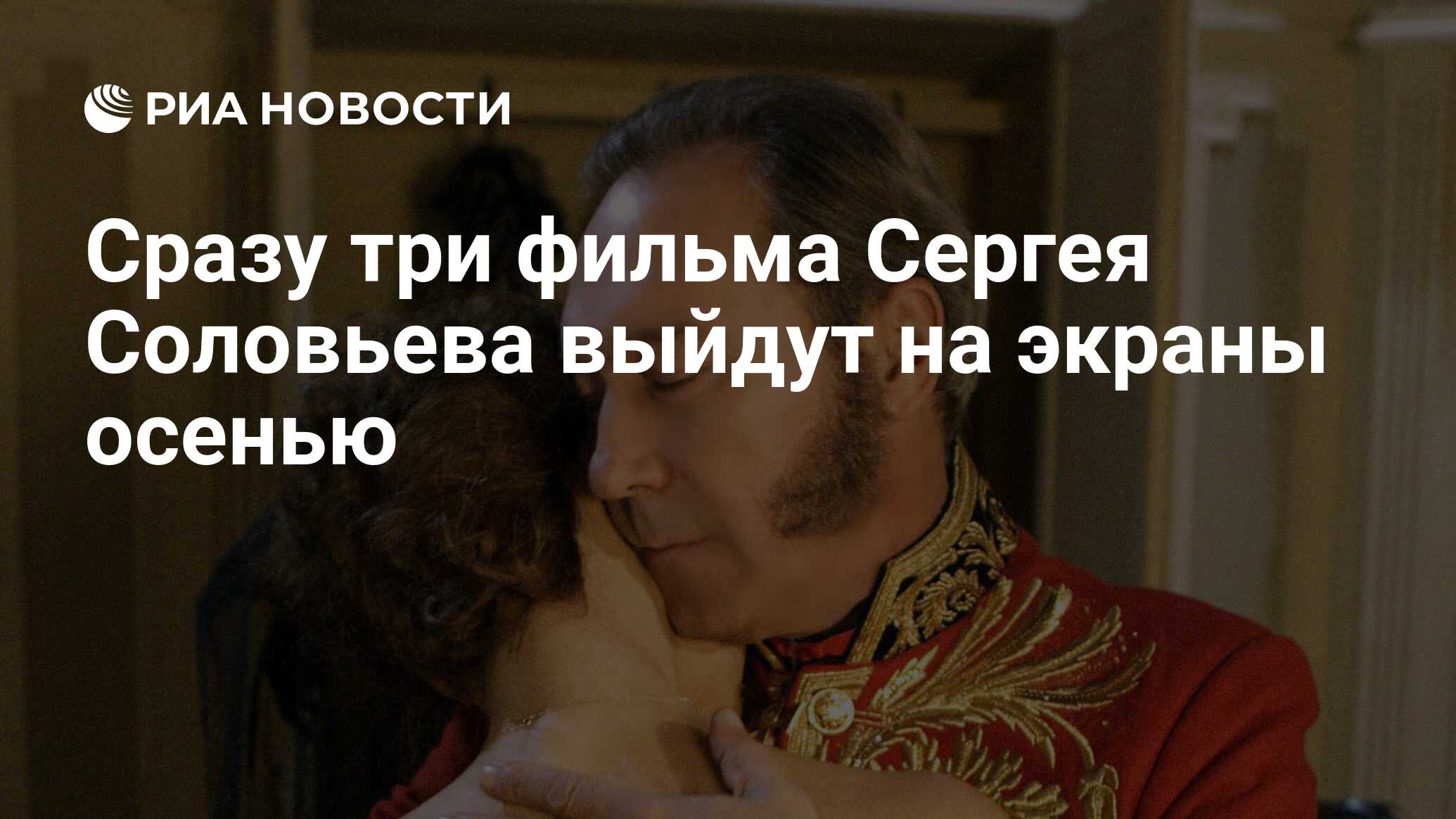 Соловьиный выйдите. Соловьиный выйдите