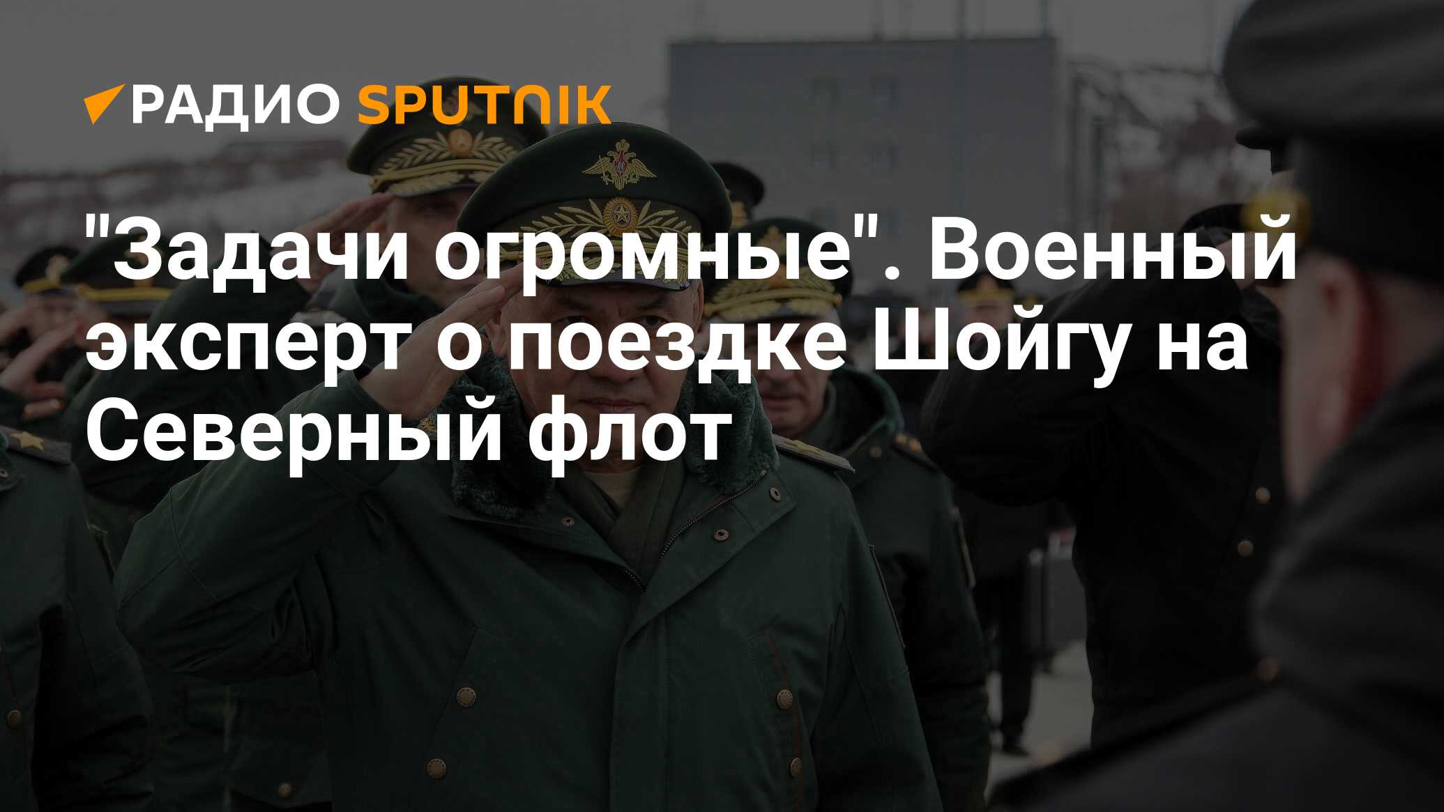 После учений. Шойгу объявил о завершении проверок войск на юге и западе России. Фото возврата войск Минобороны после учений.