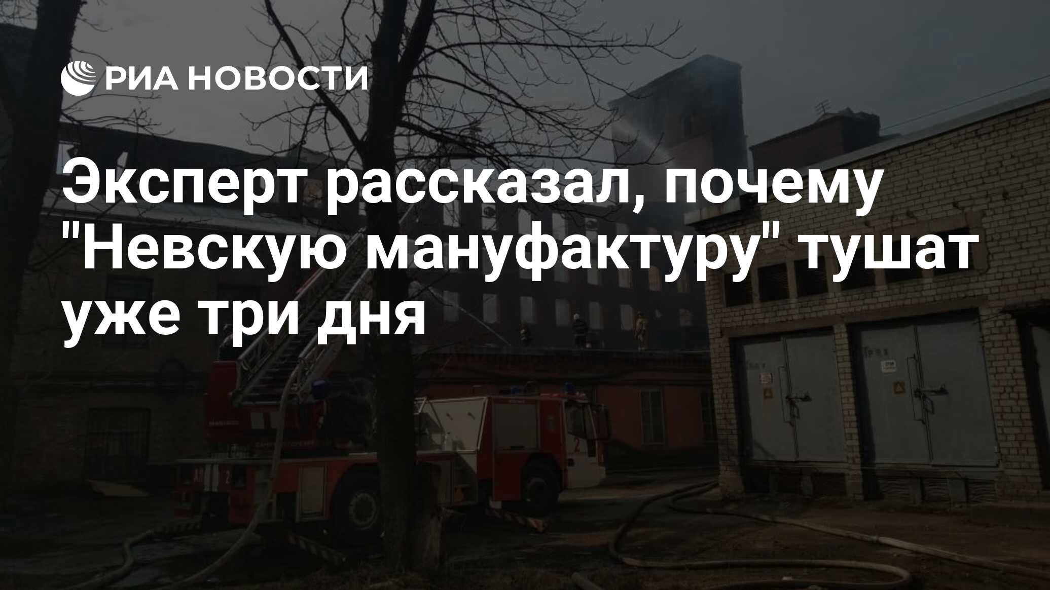 Почему в невском районе нет света. Почему в невском районе нет света