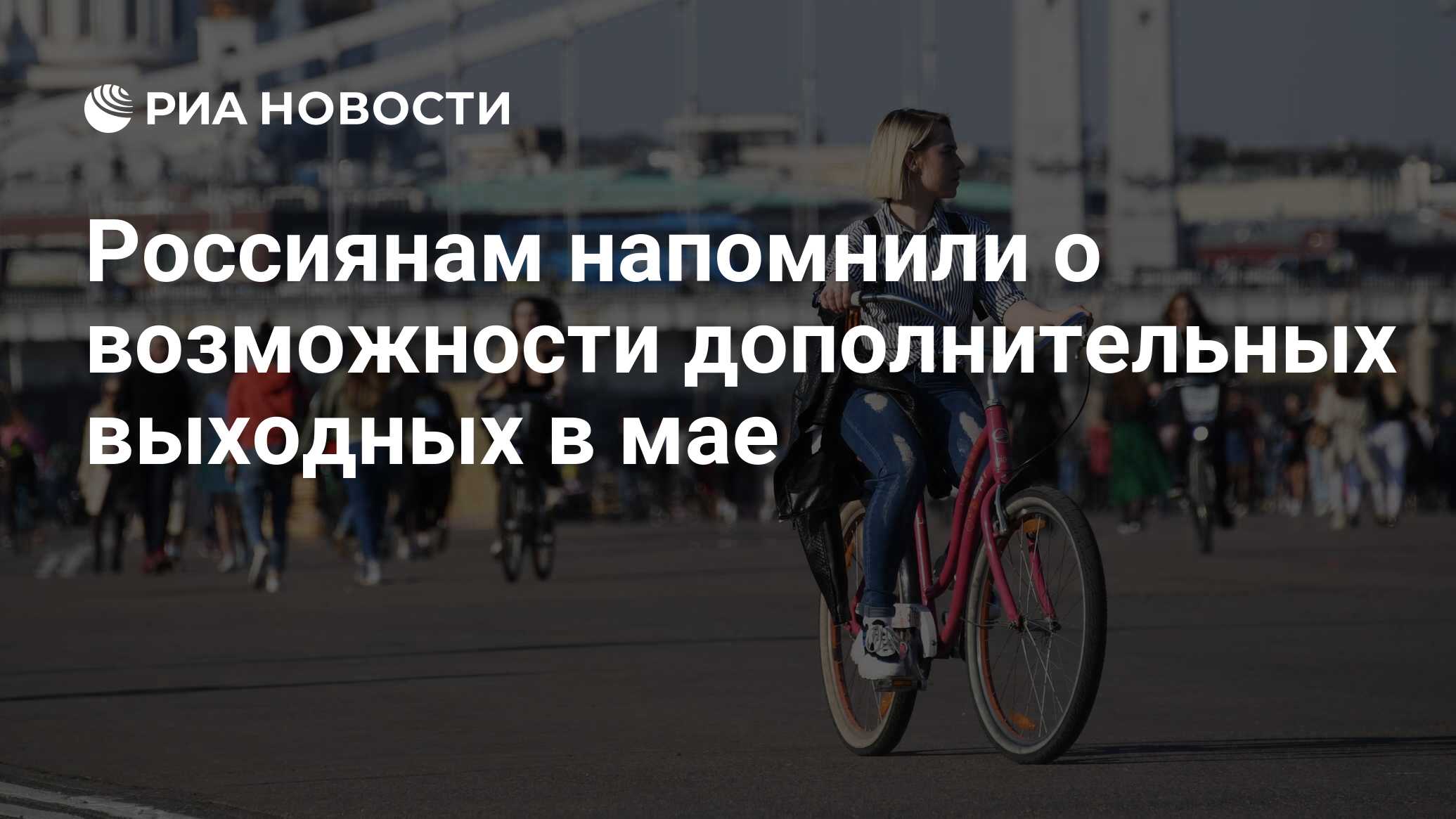 Почему москвичи считают себя лучше других