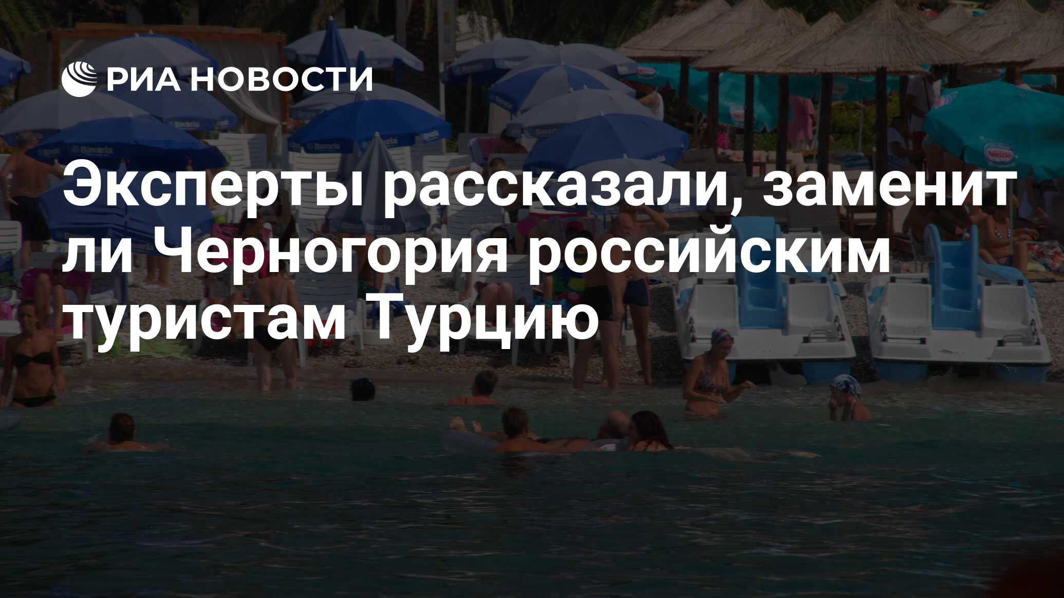 Турция туристическая. Кирман сидера турция. Туристы в турции. Туристы в турции. Турция туризм.