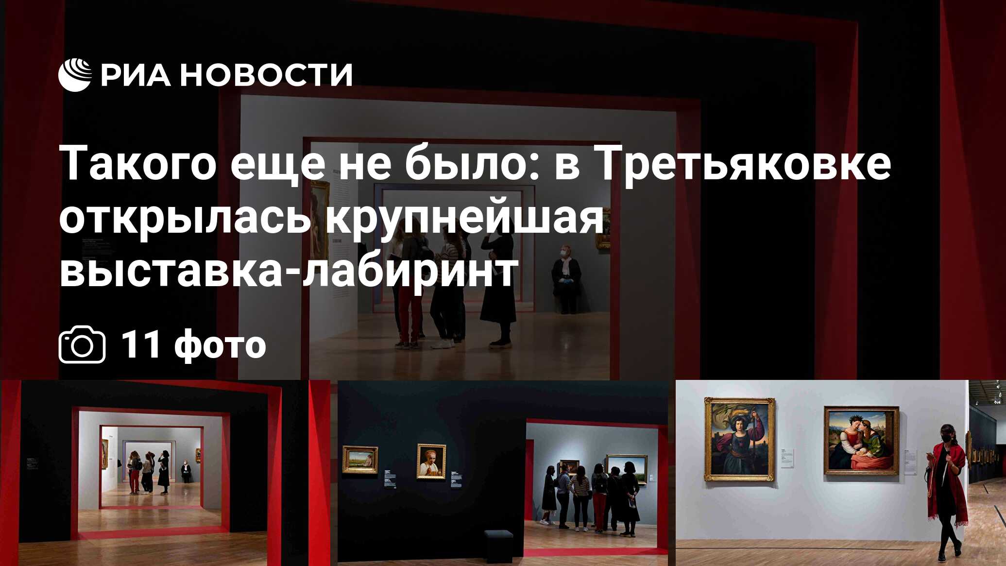 Ии на решение лабиринта. В этом павильоне выставка лабиринт познания. Музей искусство омска. Вднх музей кинематография. В этом павильоне выставка лабиринт познания.