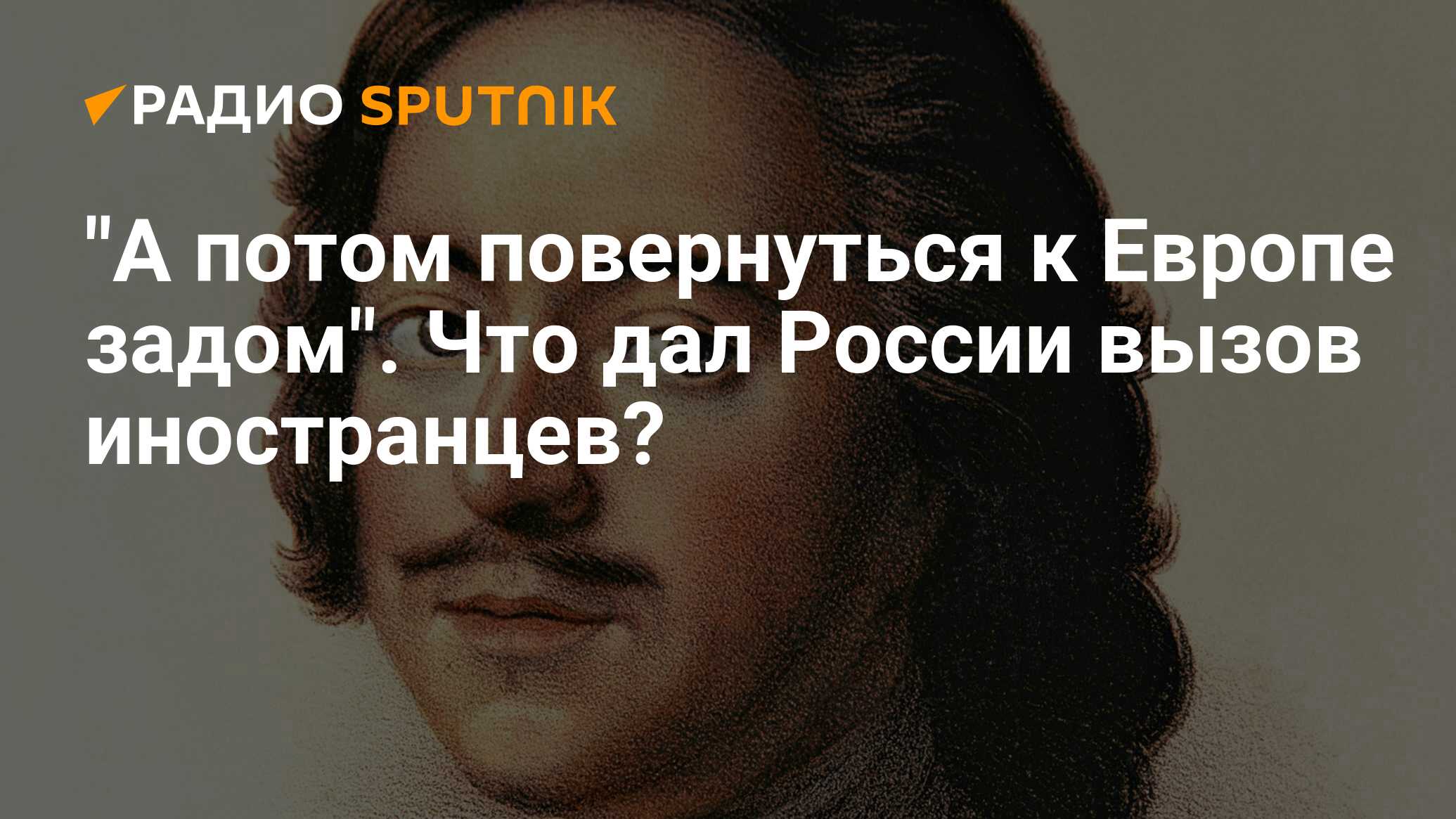 тютчев о европе и россии европа только жопа фото 12