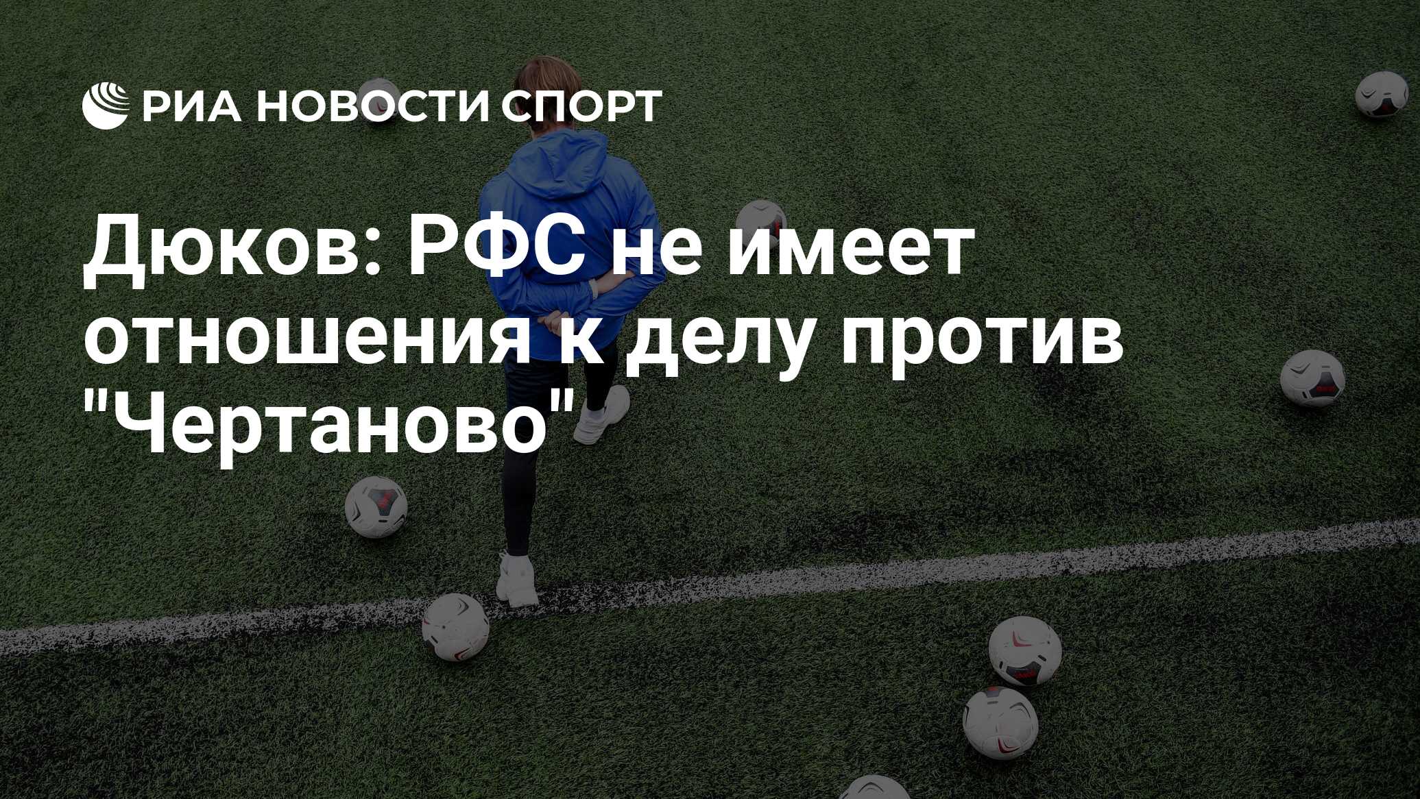 Типовые возражения клиентов. Вопросы по теме конфликты. Статьи и наказания. Обращение рассмотрено заявителю направлен ответ. Ч.