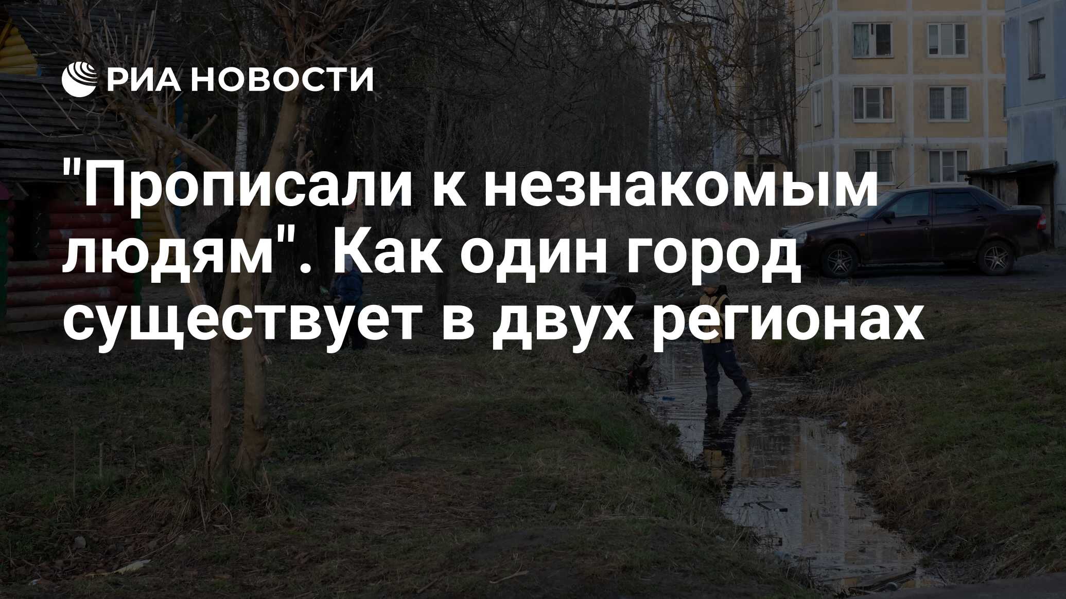 В каждом городе существует