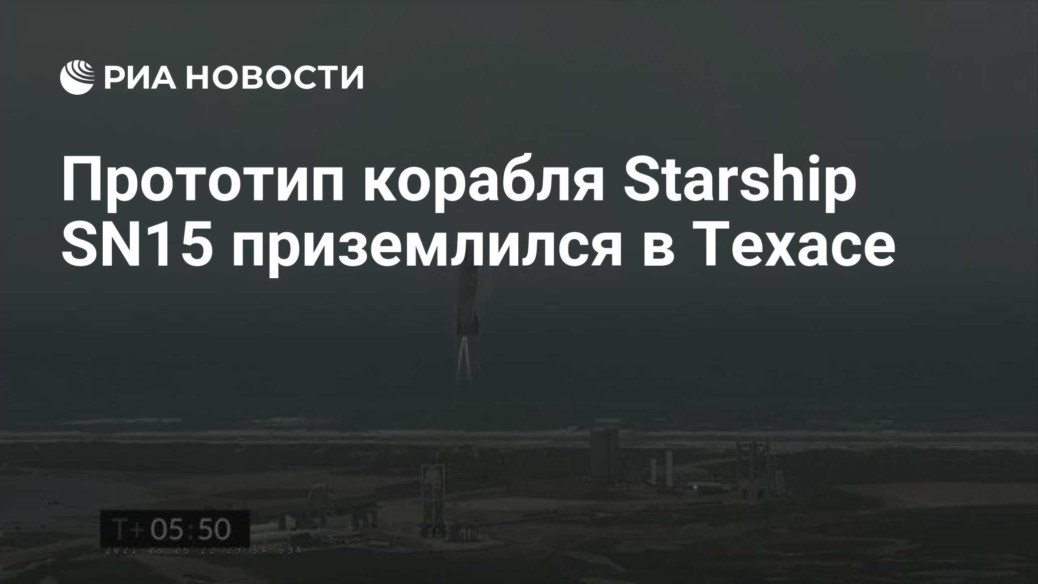 Прототипы судов. Прототипы судов