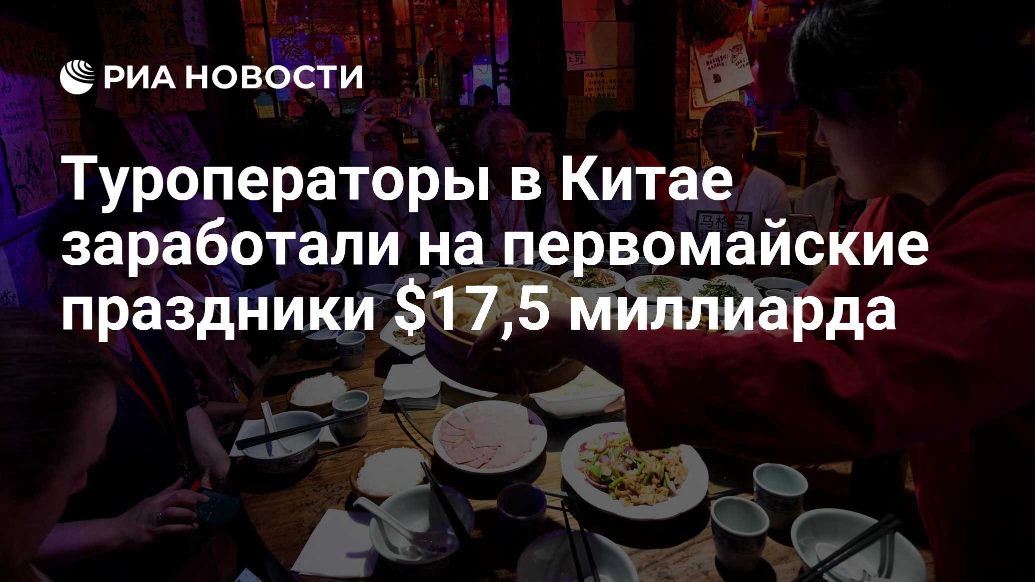 На первомайские праздники в парке работала полевая кухня всего сварили 300 кг