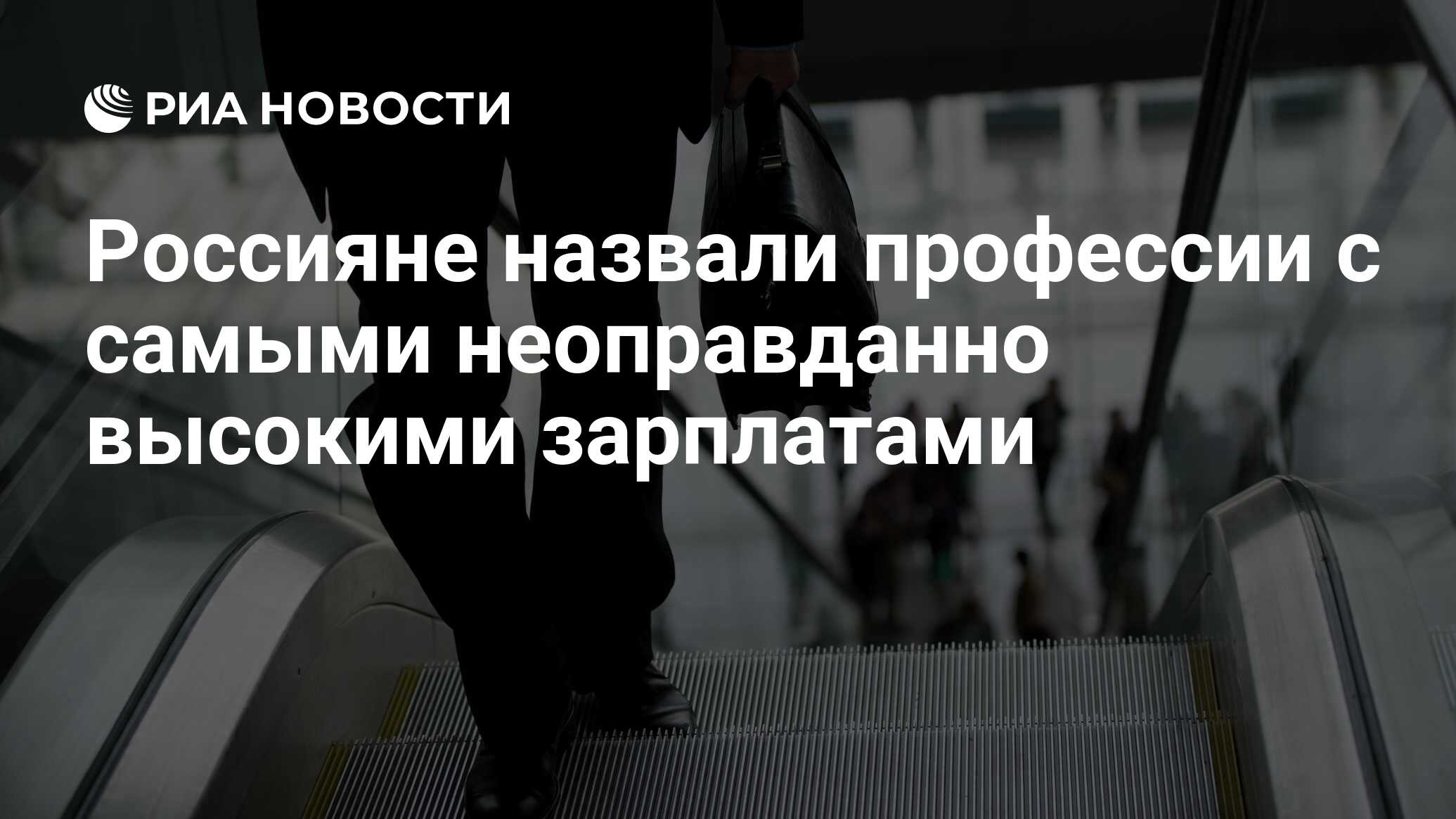 Россиянам назвали самые популярные схемы обмана страховщиков