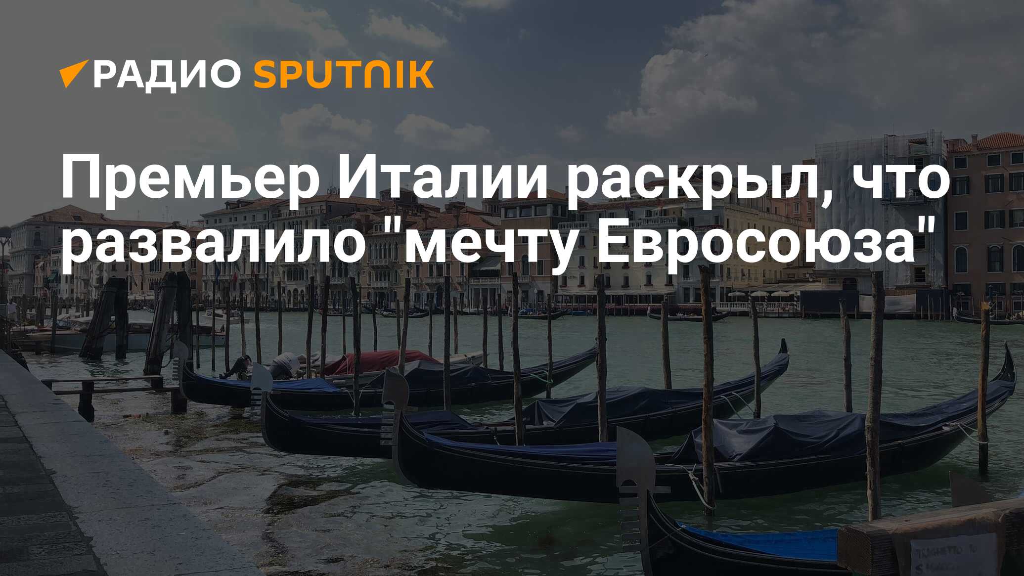 Расскажи итальянский. Венеция сейчас. Каналы Венеции. Италию откроют для туристов. День в венецианской.