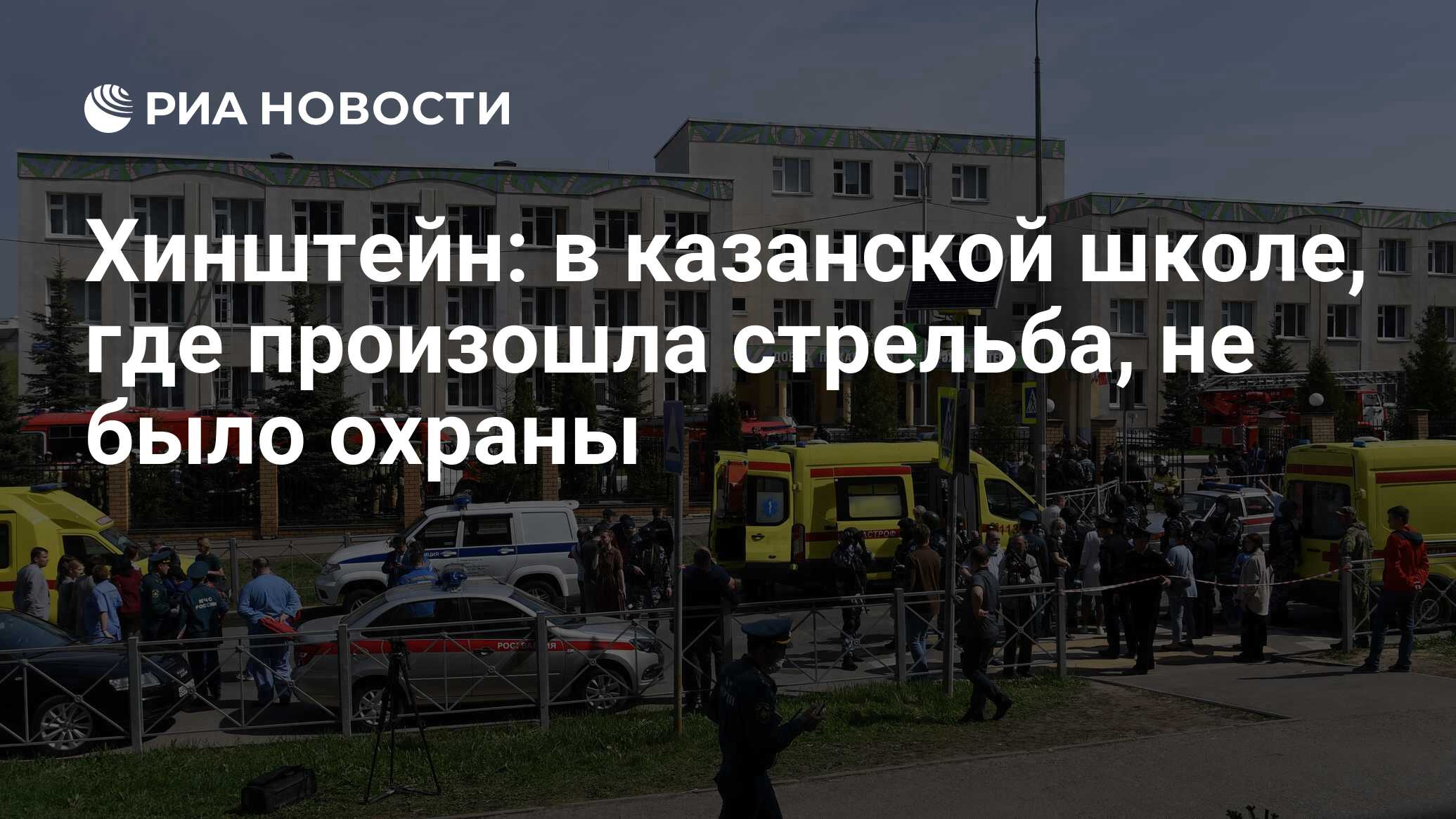 Карта казань школа 175