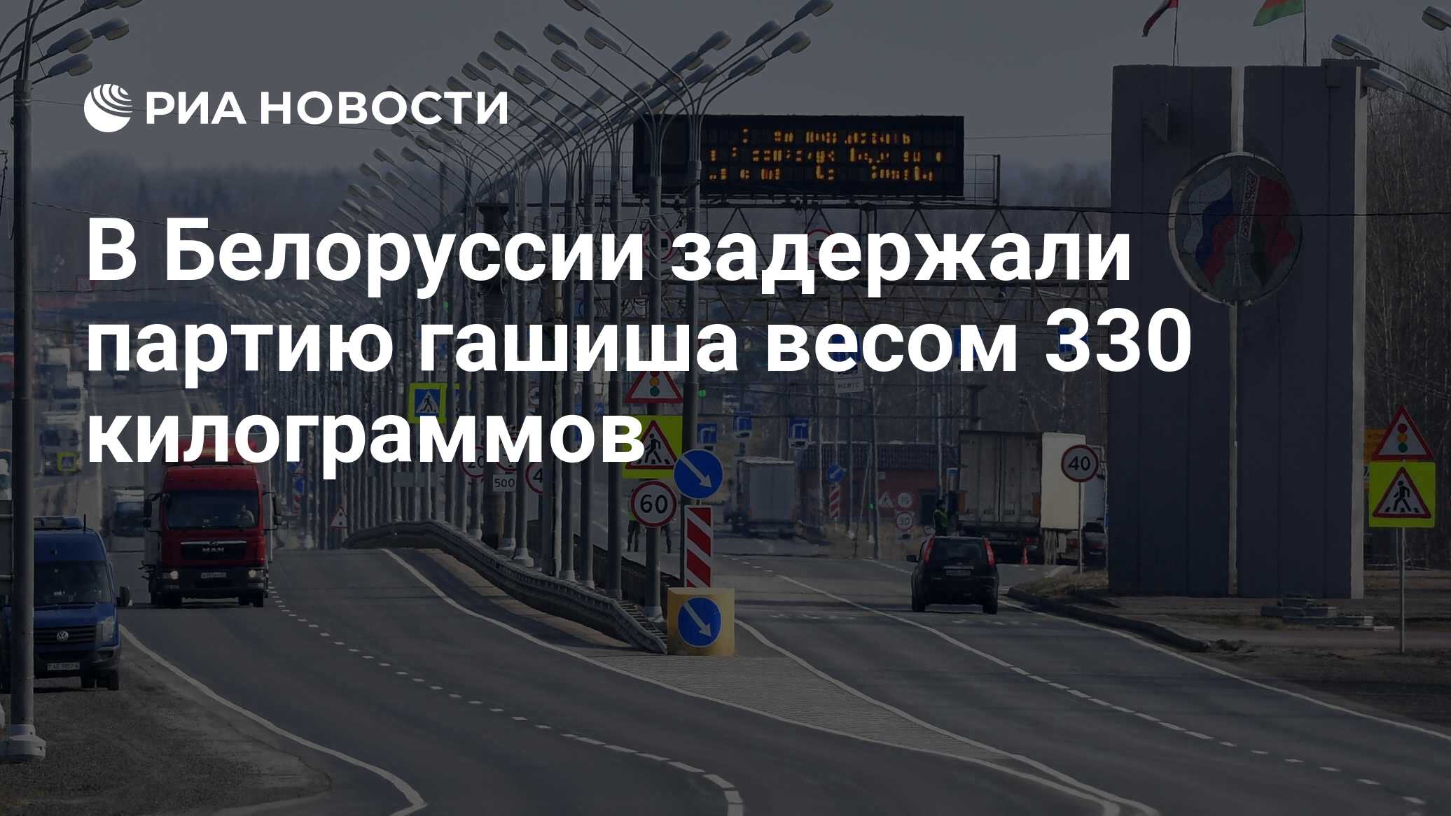 россия беларусь соглашение. признание виз между беларусью и россией. признание виз между беларусью и россией. взаимное признание виз россия беларусь. признание виз между беларусью и россией.