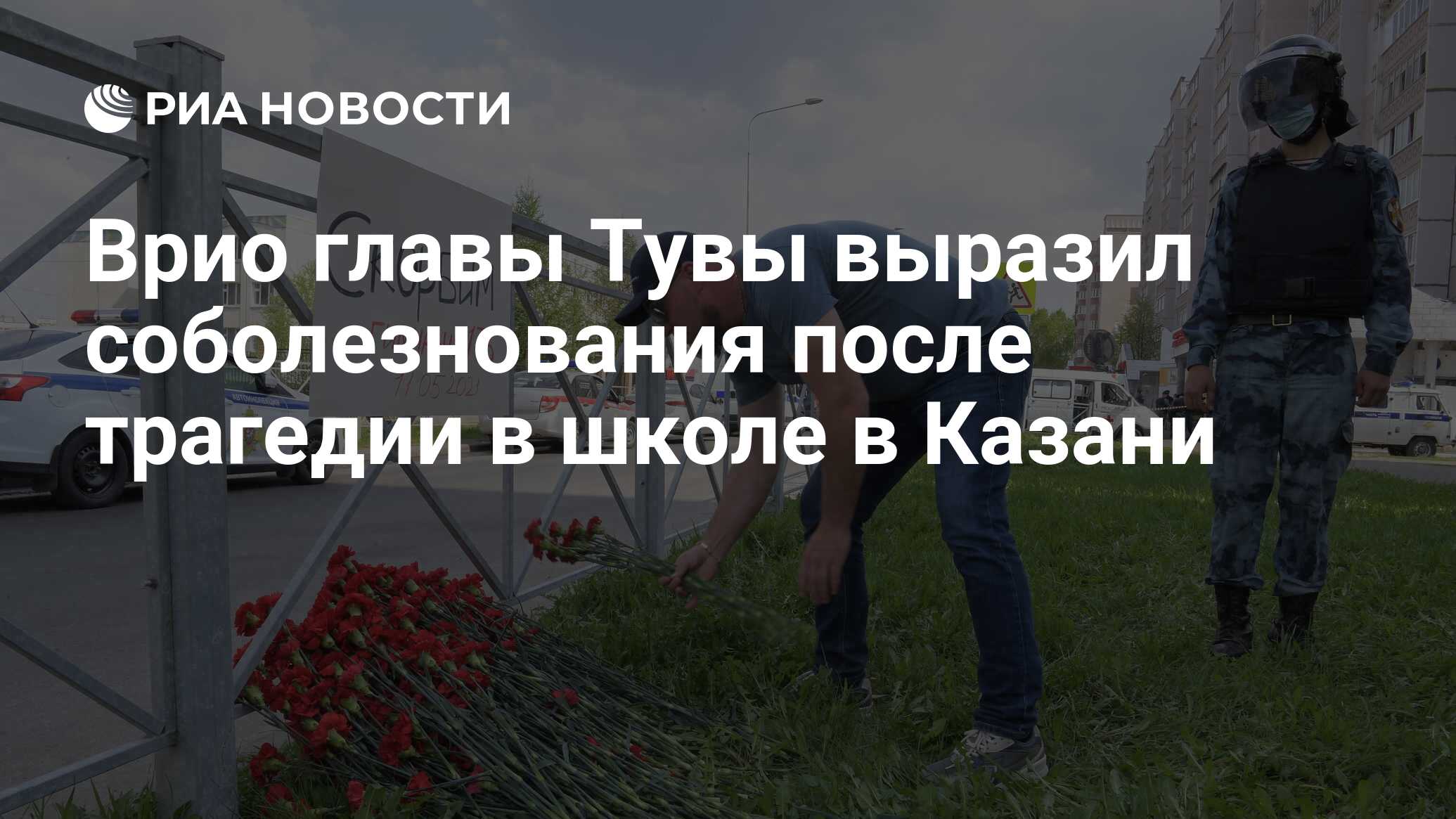 Навальный соболезнования