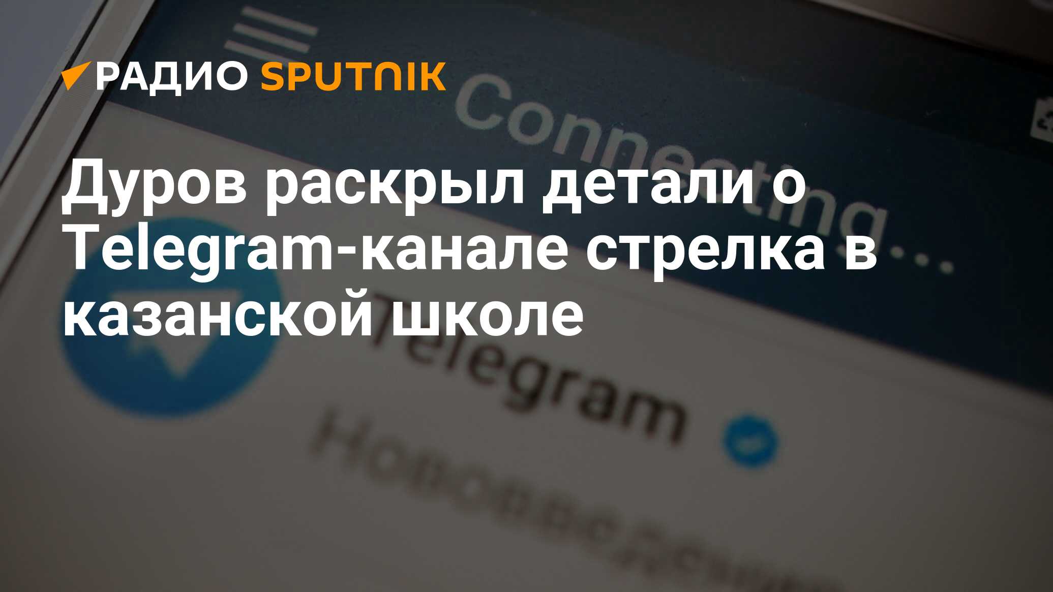 Украина новости телеграмм канал последние фото 94