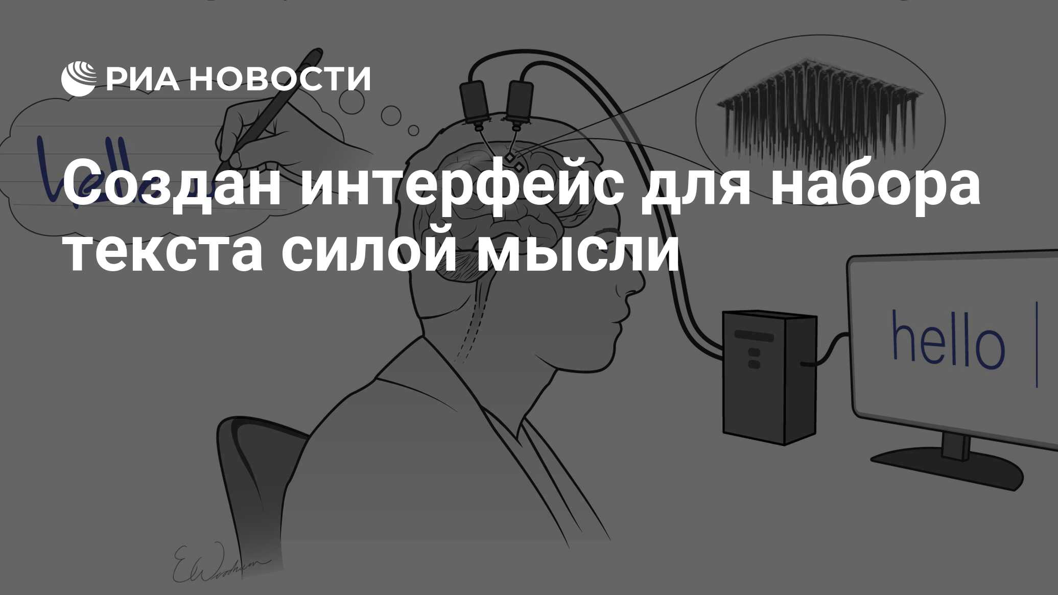 Интуитивно понятный интерфейс